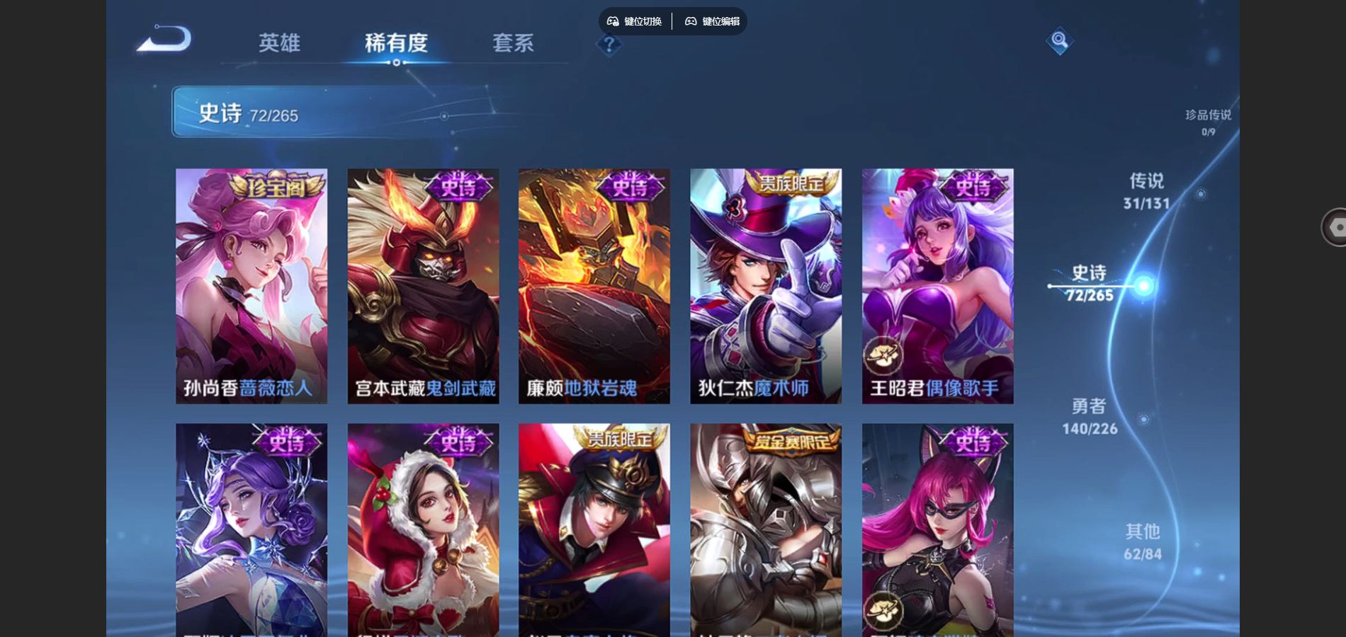 WZCMW3385584王者荣耀账号详情图17