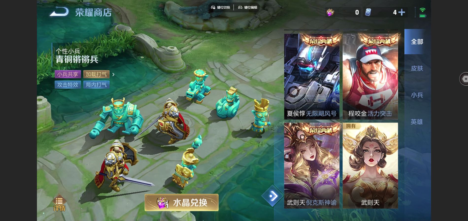 WZCMW3385584王者荣耀账号详情图21