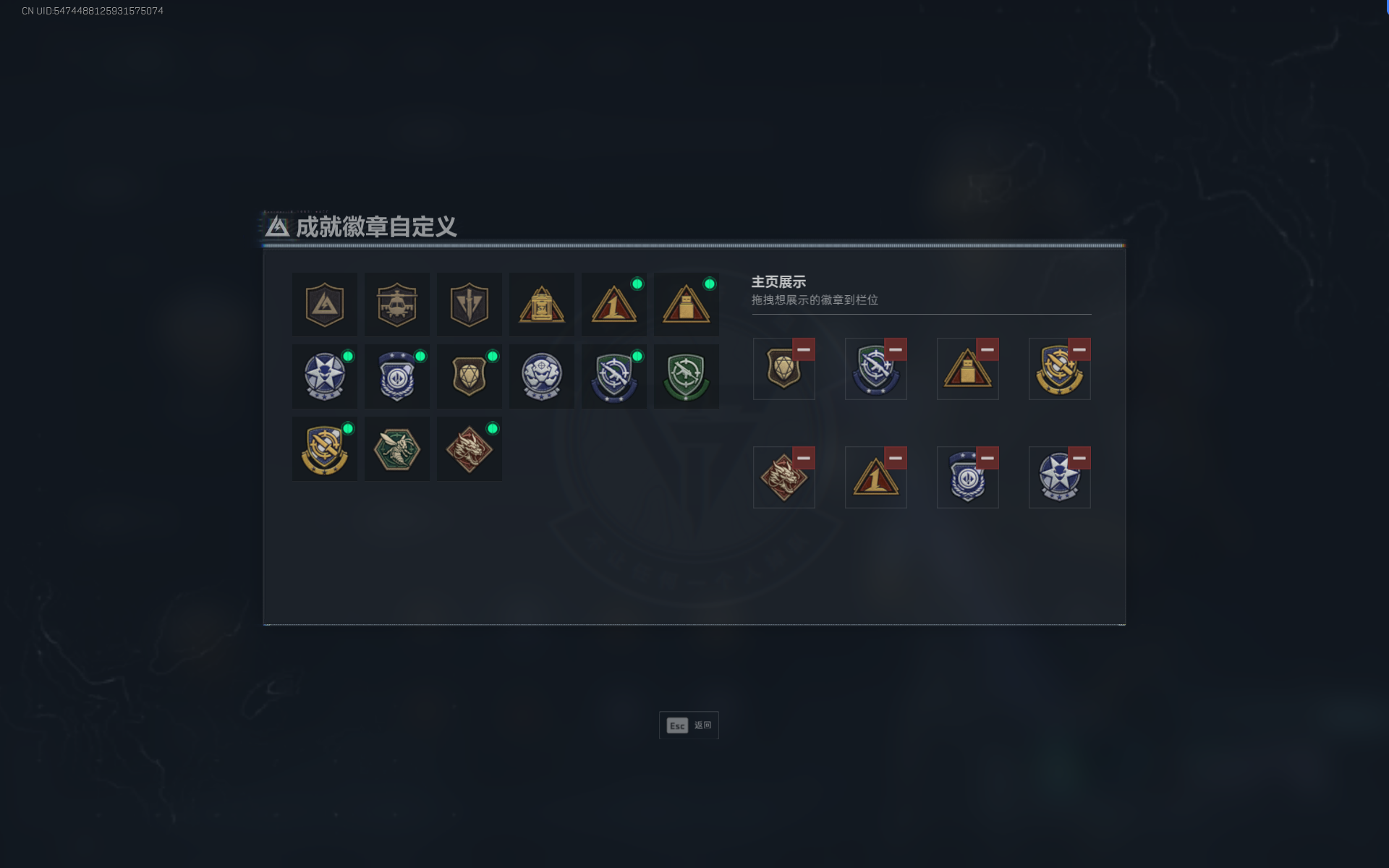 SJZQM368301三角洲行动账号详情图10 SJZQM368301三角洲行动账号详情图10