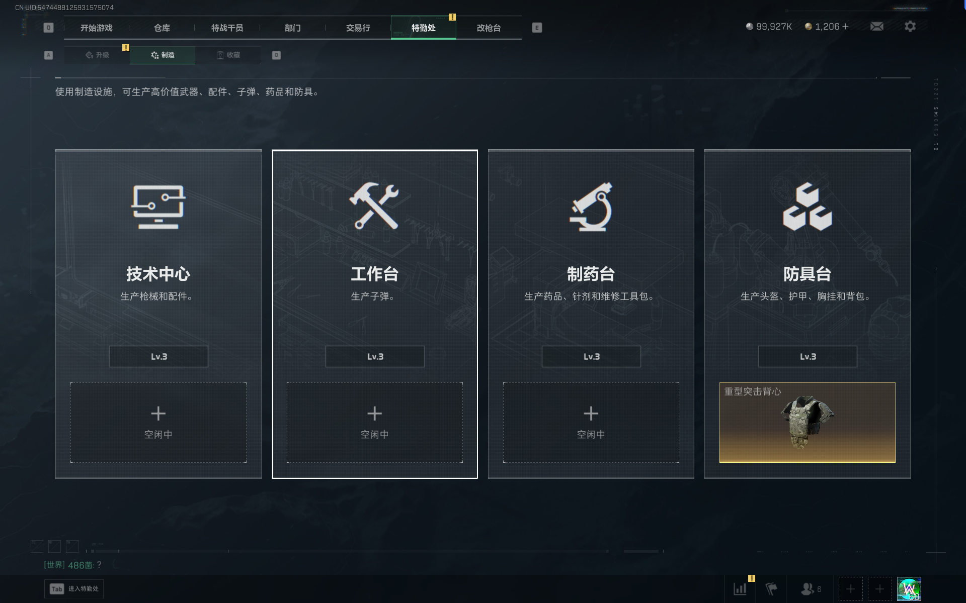 SJZQM368301三角洲行动账号详情图21 SJZQM368301三角洲行动账号详情图21