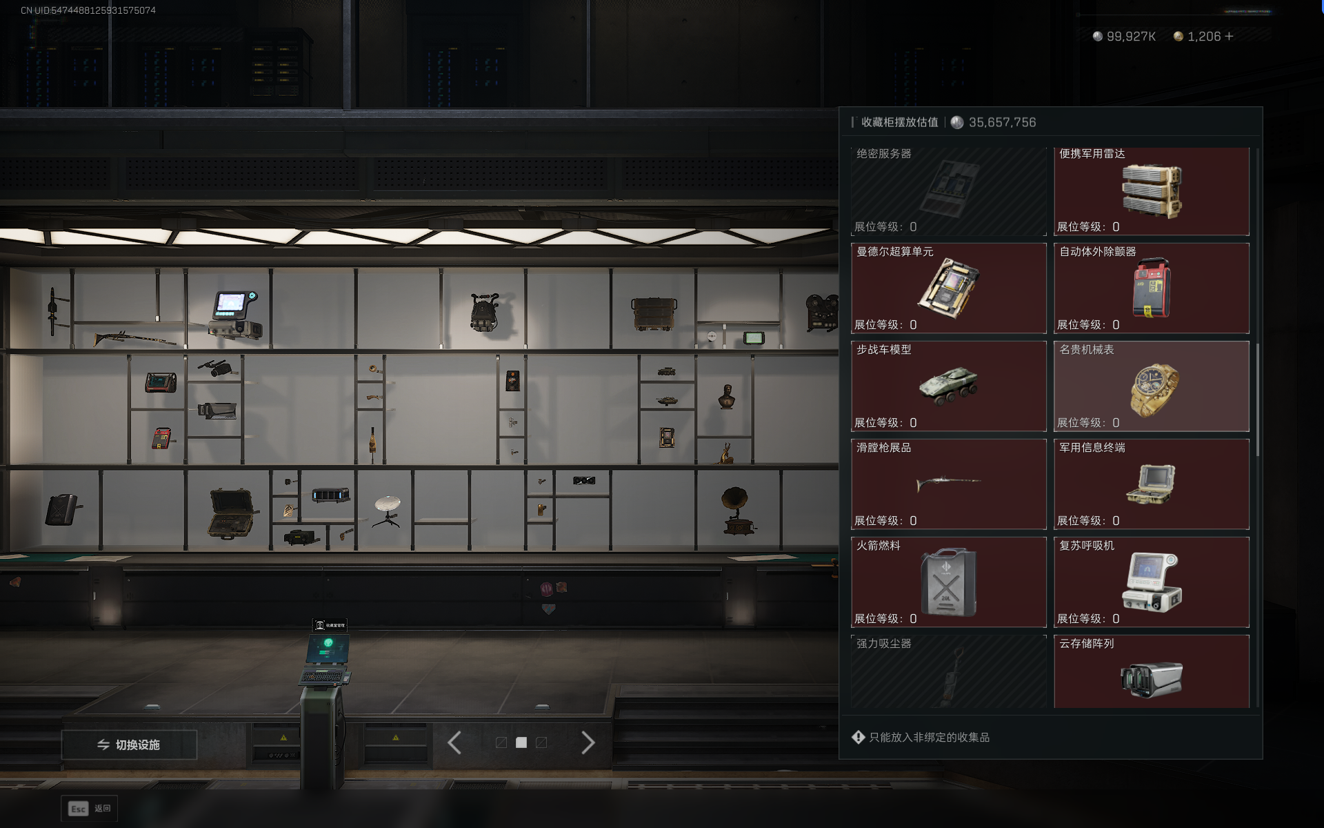 SJZQM368301三角洲行动账号详情图16 SJZQM368301三角洲行动账号详情图16