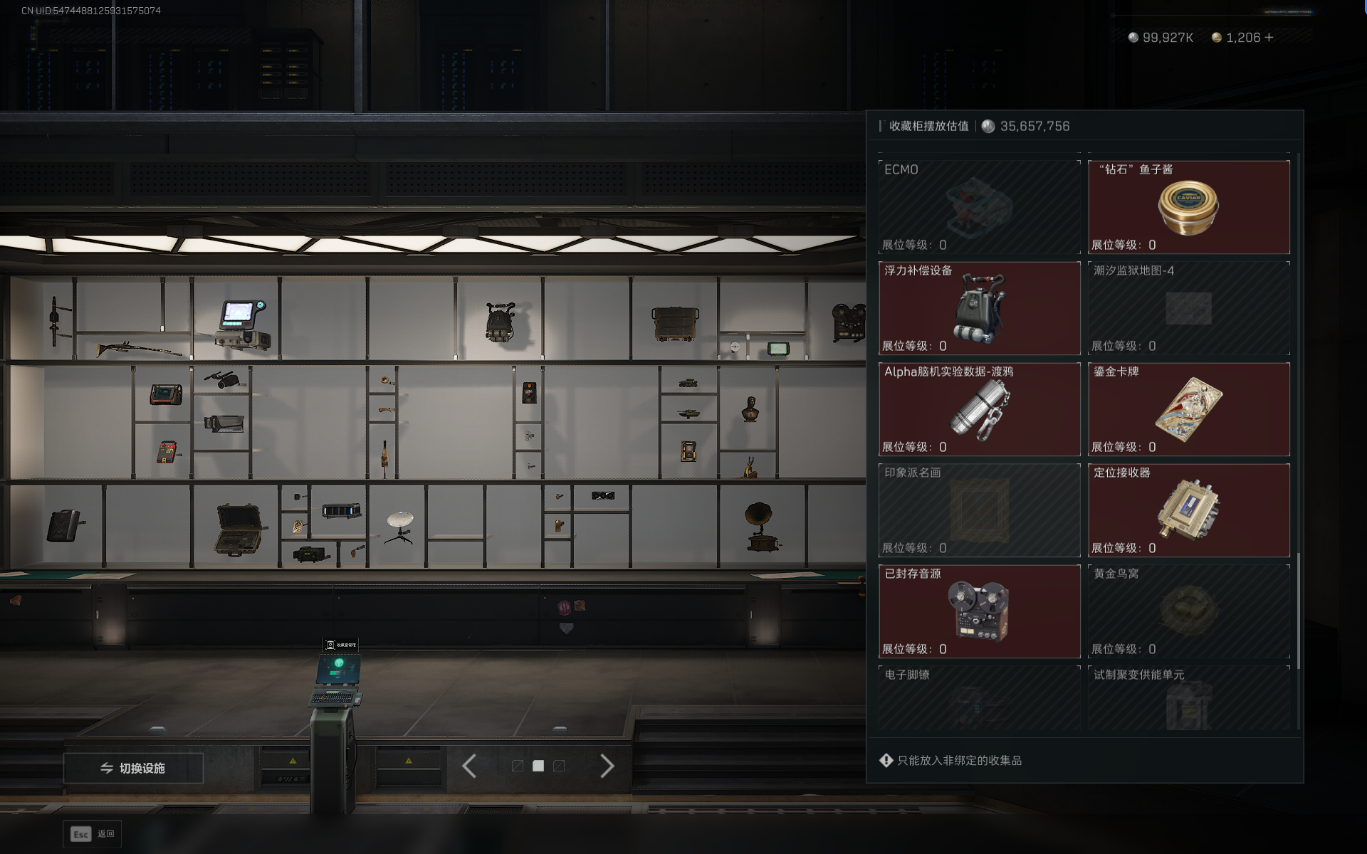 SJZQM368301三角洲行动账号详情图41 SJZQM368301三角洲行动账号详情图41