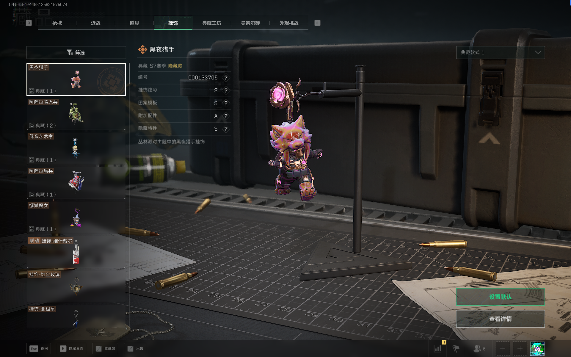 SJZQM368301三角洲行动账号详情图42 SJZQM368301三角洲行动账号详情图42