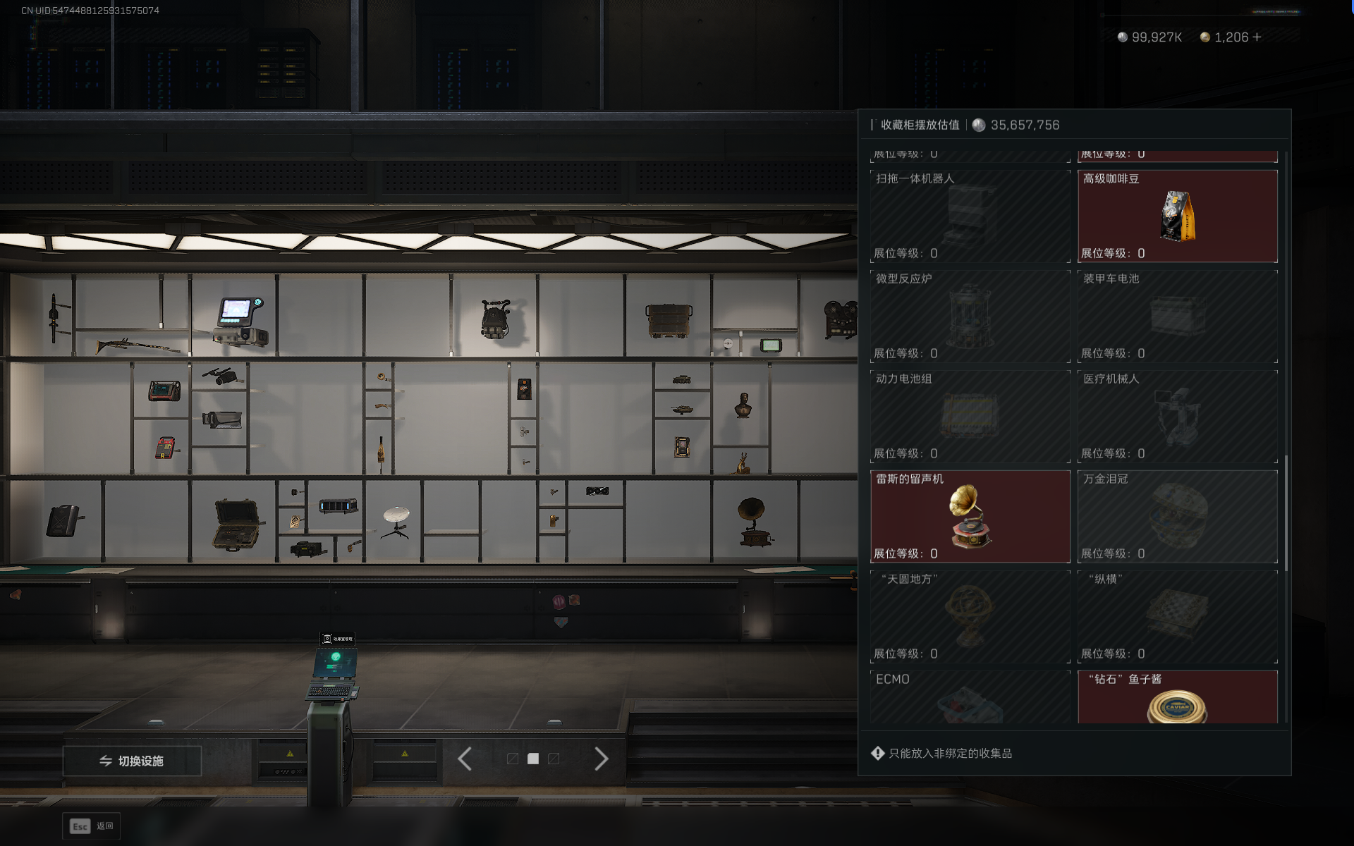 SJZQM368301三角洲行动账号详情图43 SJZQM368301三角洲行动账号详情图43