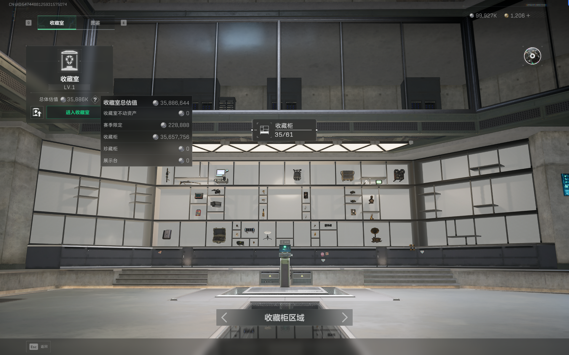 SJZQM368301三角洲行动账号详情图44 SJZQM368301三角洲行动账号详情图44