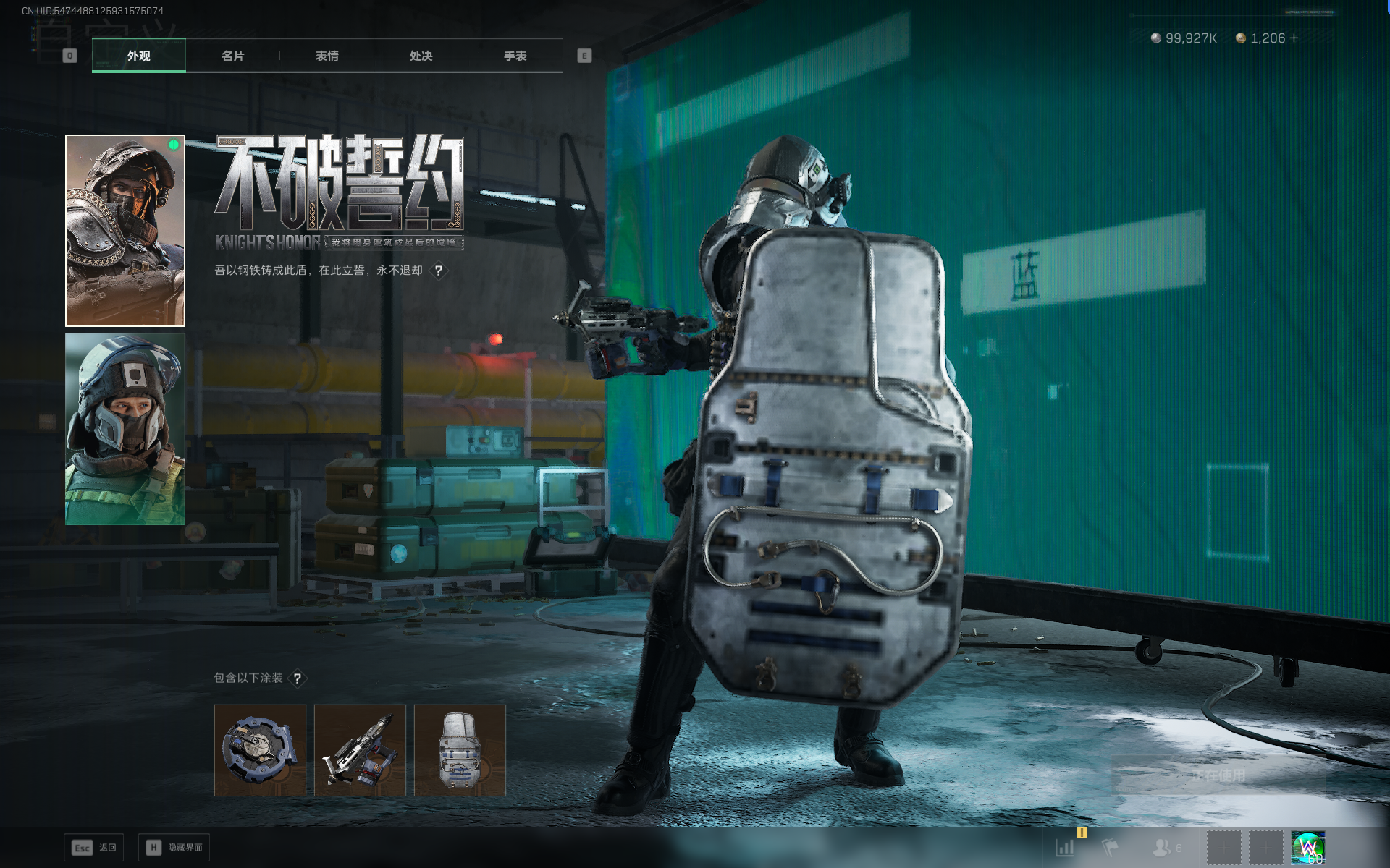 SJZQM368301三角洲行动账号详情图14 SJZQM368301三角洲行动账号详情图14