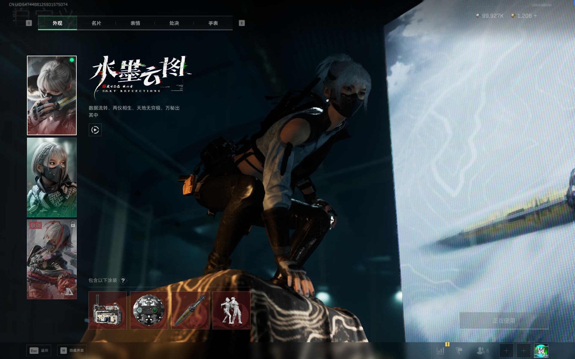 SJZQM368301三角洲行动账号详情图23 SJZQM368301三角洲行动账号详情图23