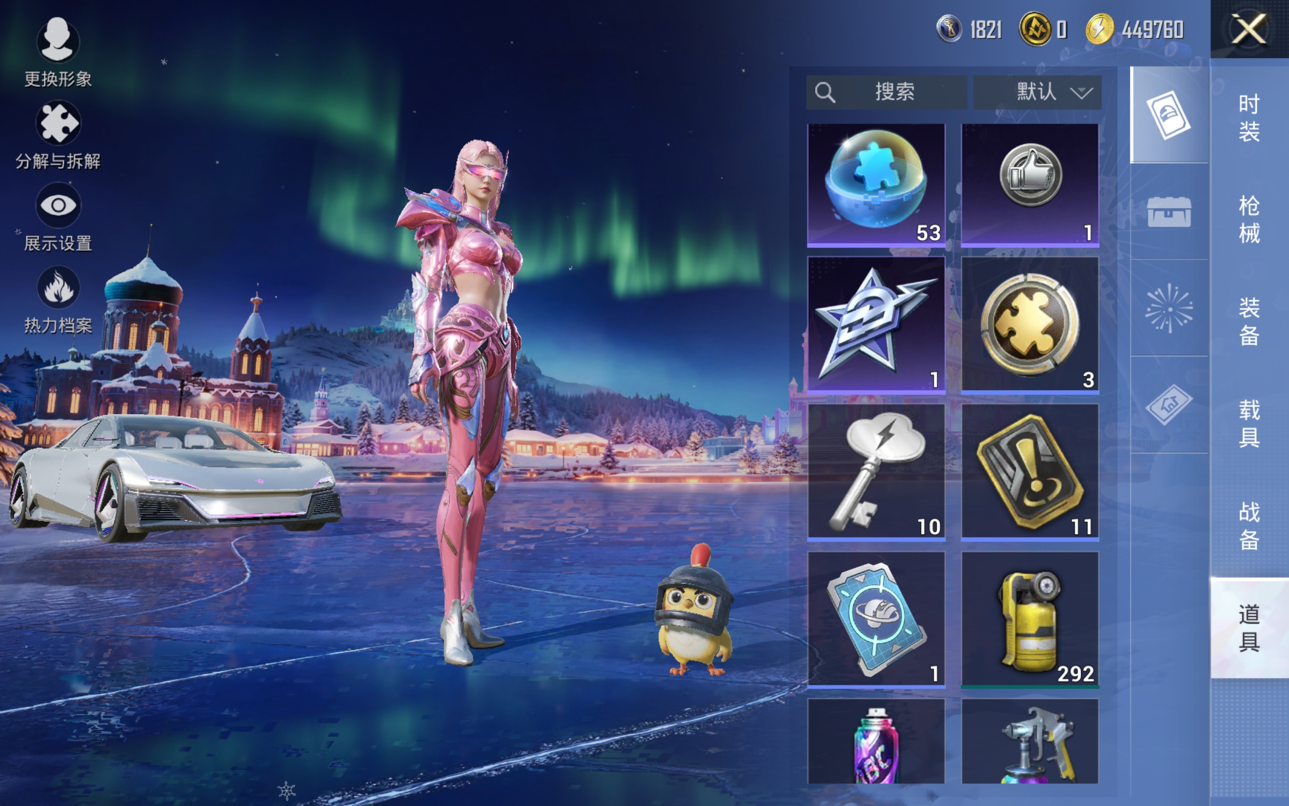 HPCMW3420156和平精英账号详情图14 HPCMW3420156和平精英账号详情图14