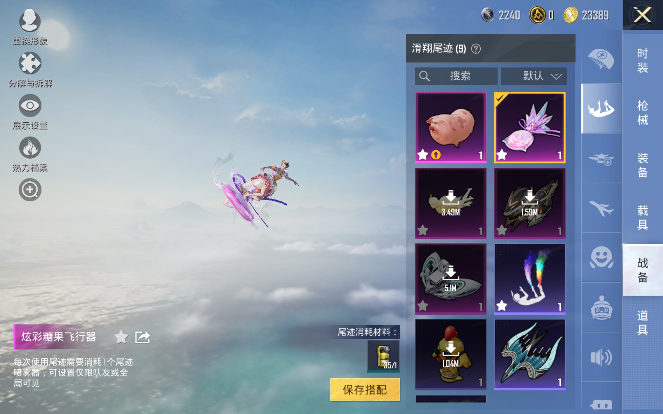 HPCMW3420177和平精英账号详情图4 HPCMW3420177和平精英账号详情图4