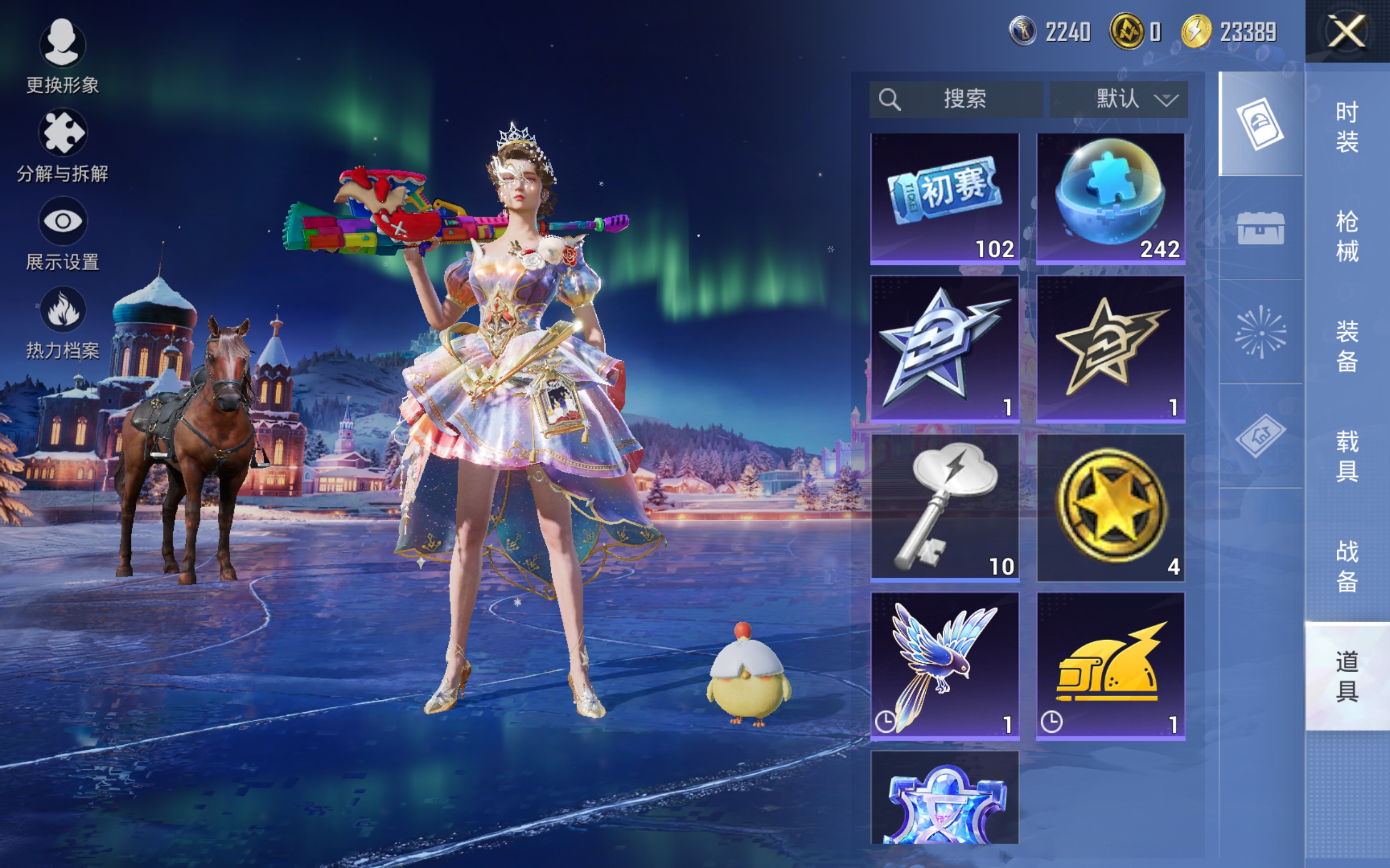 HPCMW3420177和平精英账号详情图9 HPCMW3420177和平精英账号详情图9