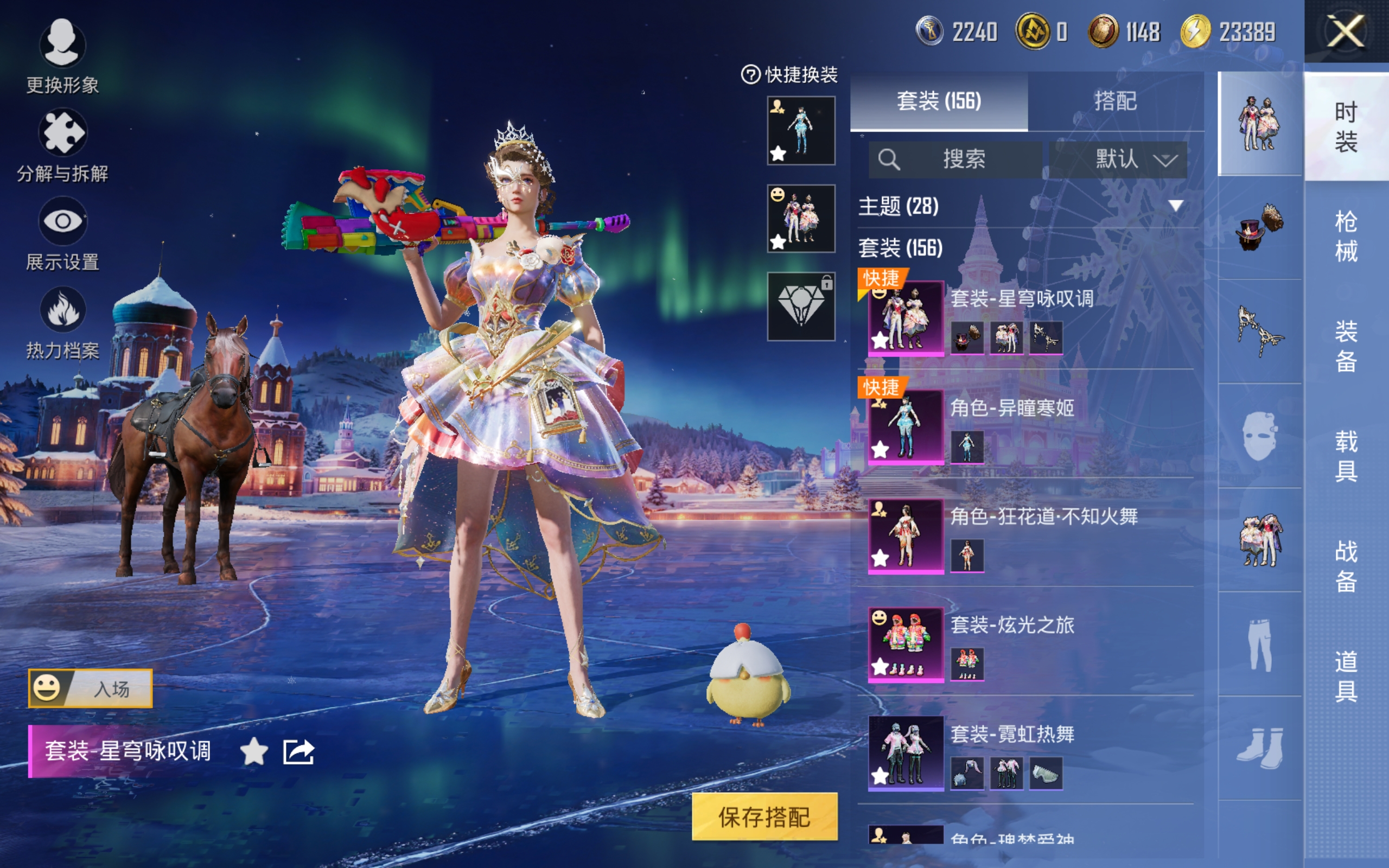 HPCMW3420177和平精英账号详情图7 HPCMW3420177和平精英账号详情图7