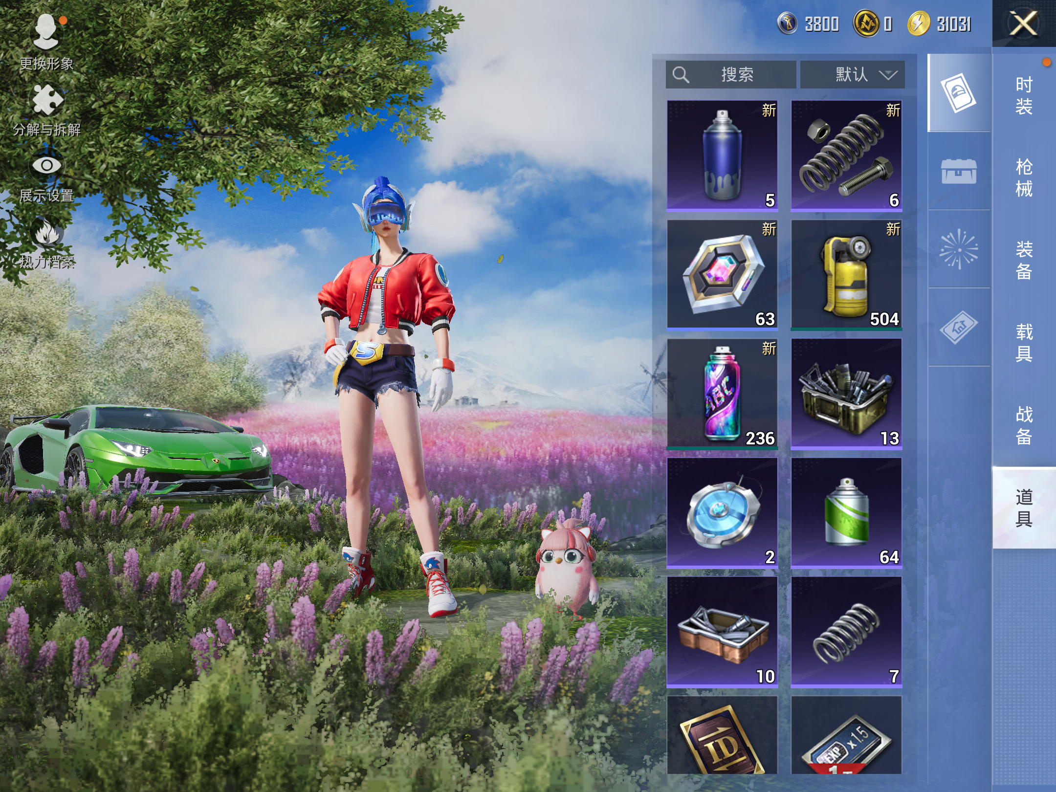 HPCMW3420178和平精英账号详情图13 HPCMW3420178和平精英账号详情图13