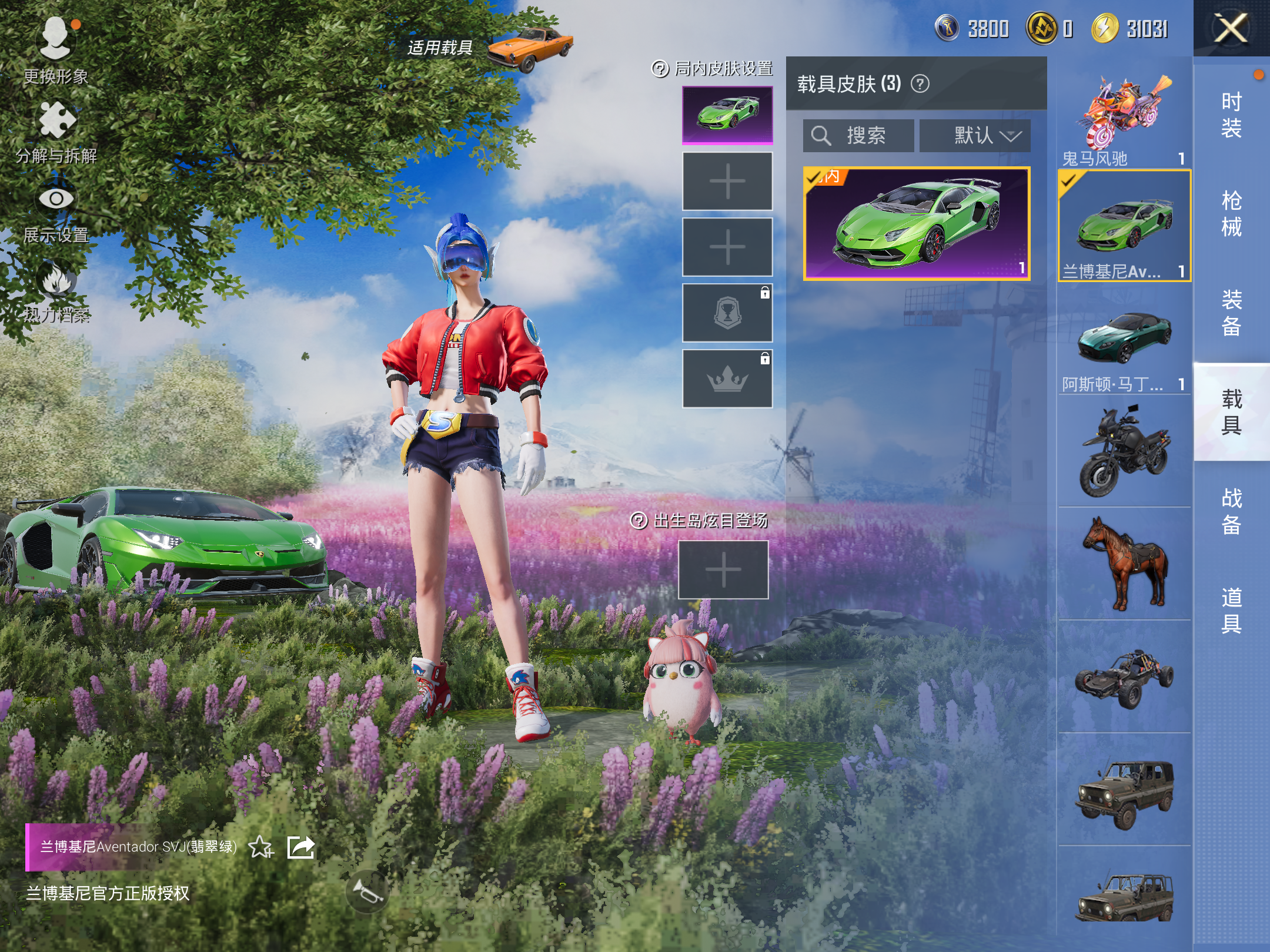 HPCMW3420178和平精英账号详情图18 HPCMW3420178和平精英账号详情图18