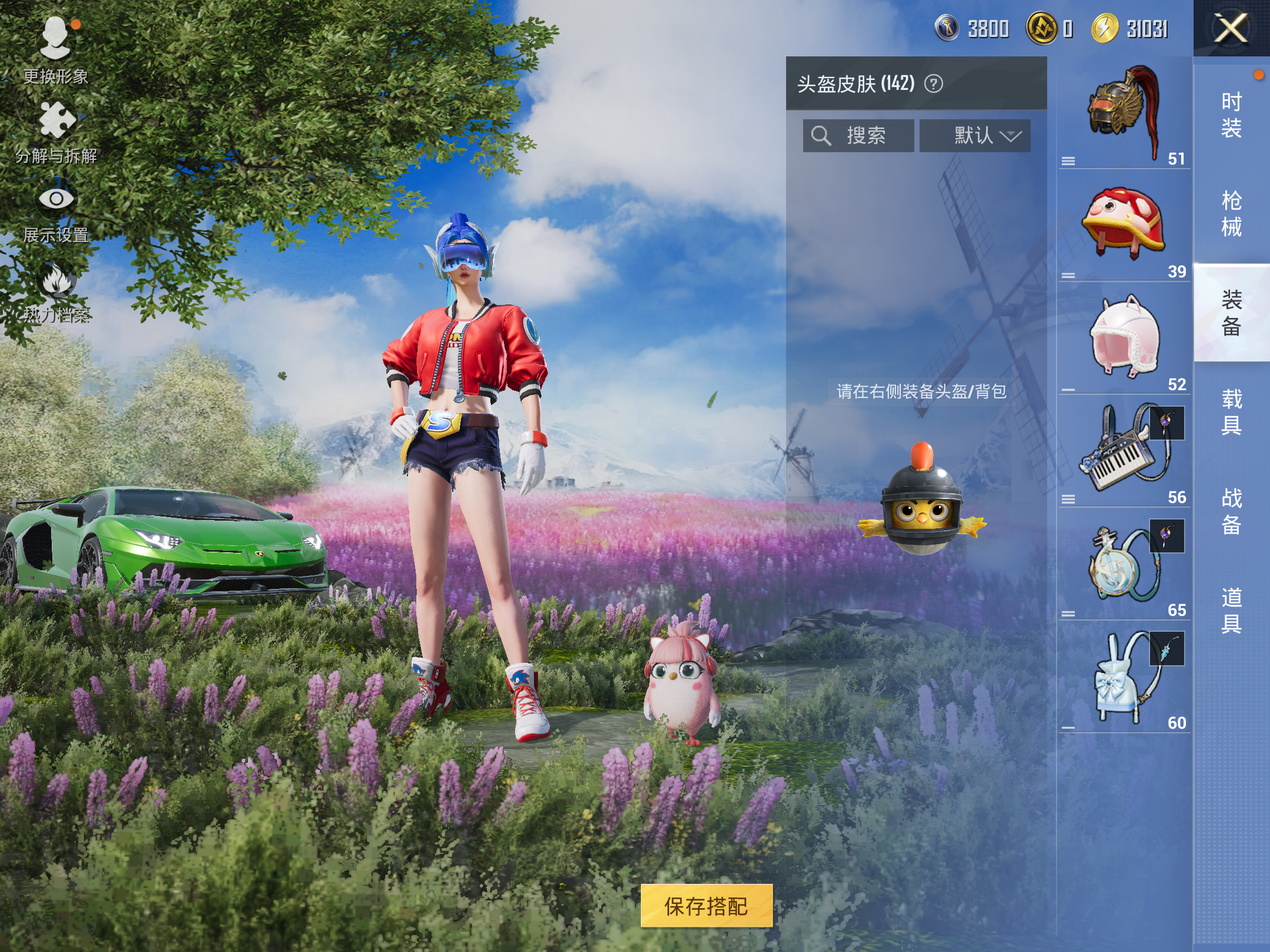 HPCMW3420178和平精英账号详情图17 HPCMW3420178和平精英账号详情图17