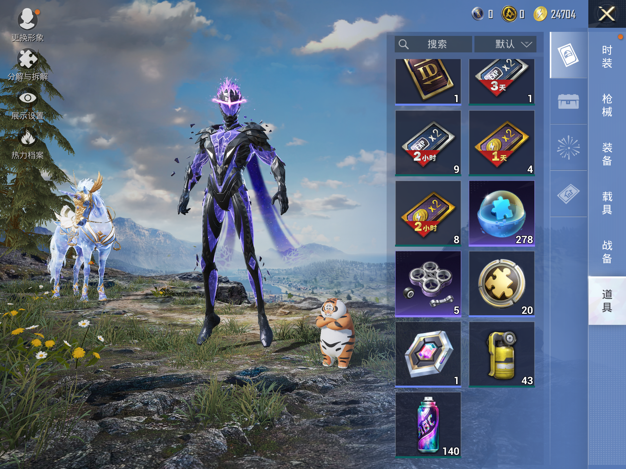 HPCMW3420180和平精英账号详情图12 HPCMW3420180和平精英账号详情图12