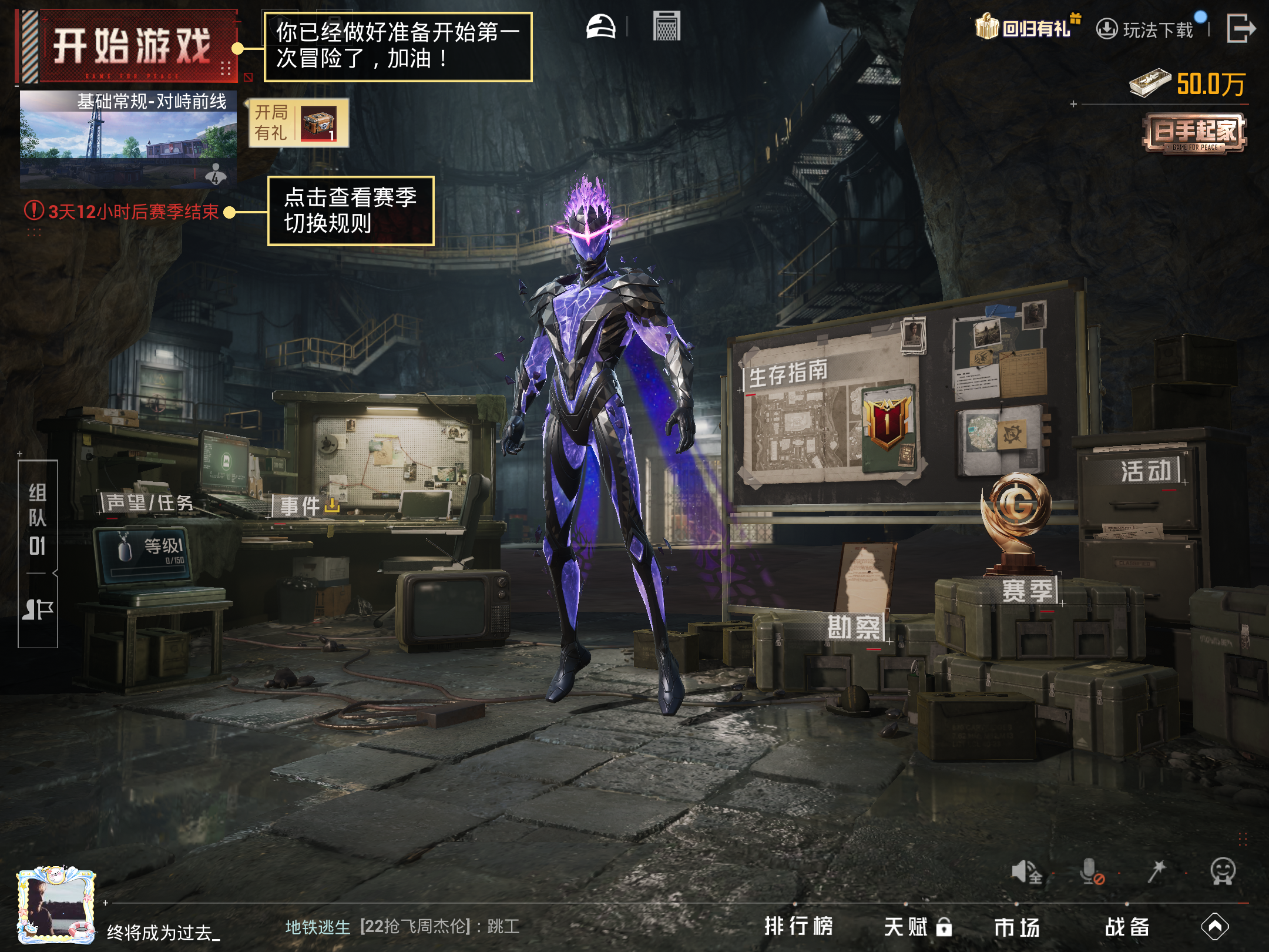 HPCMW3420180和平精英账号详情图16 HPCMW3420180和平精英账号详情图16