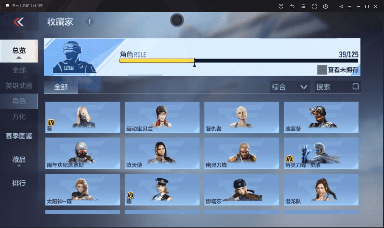 CFMQM365682枪战王者账号详情图19 CFMQM365682枪战王者账号详情图19