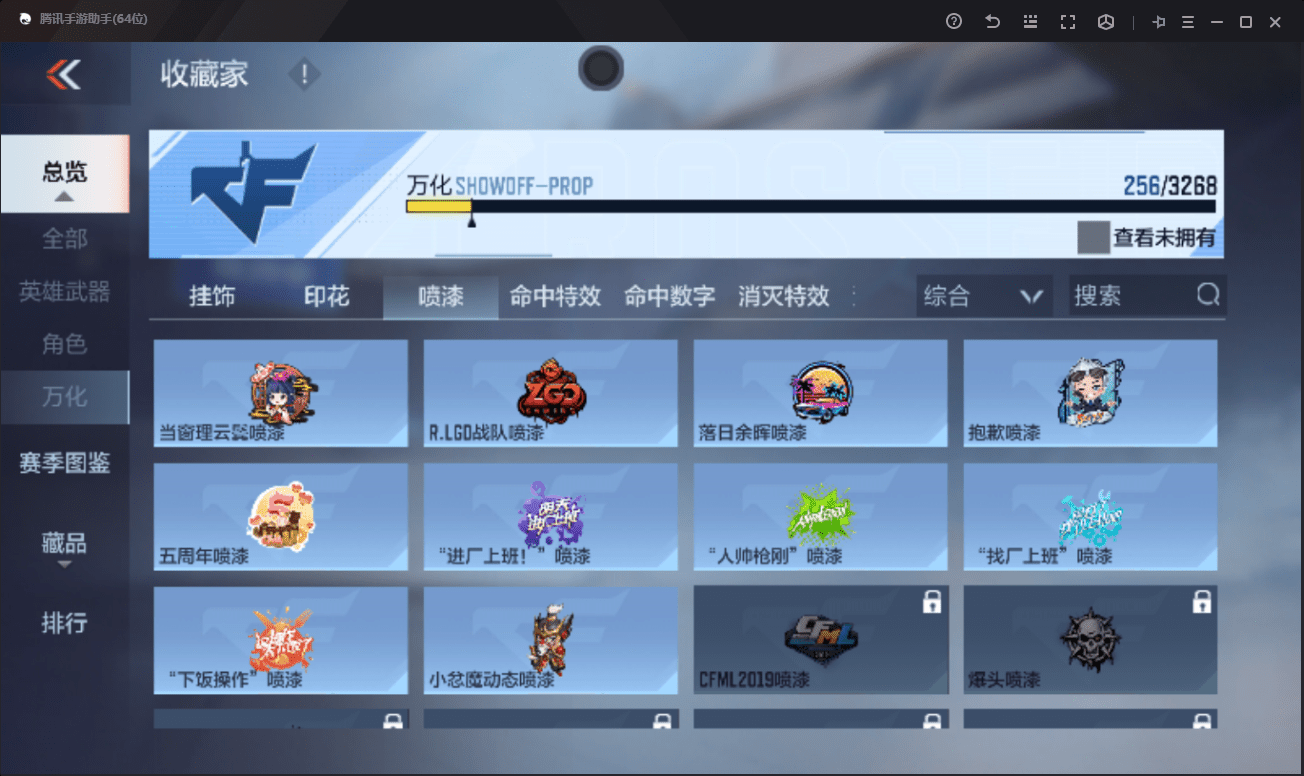 CFMQM365682枪战王者账号详情图29 CFMQM365682枪战王者账号详情图29