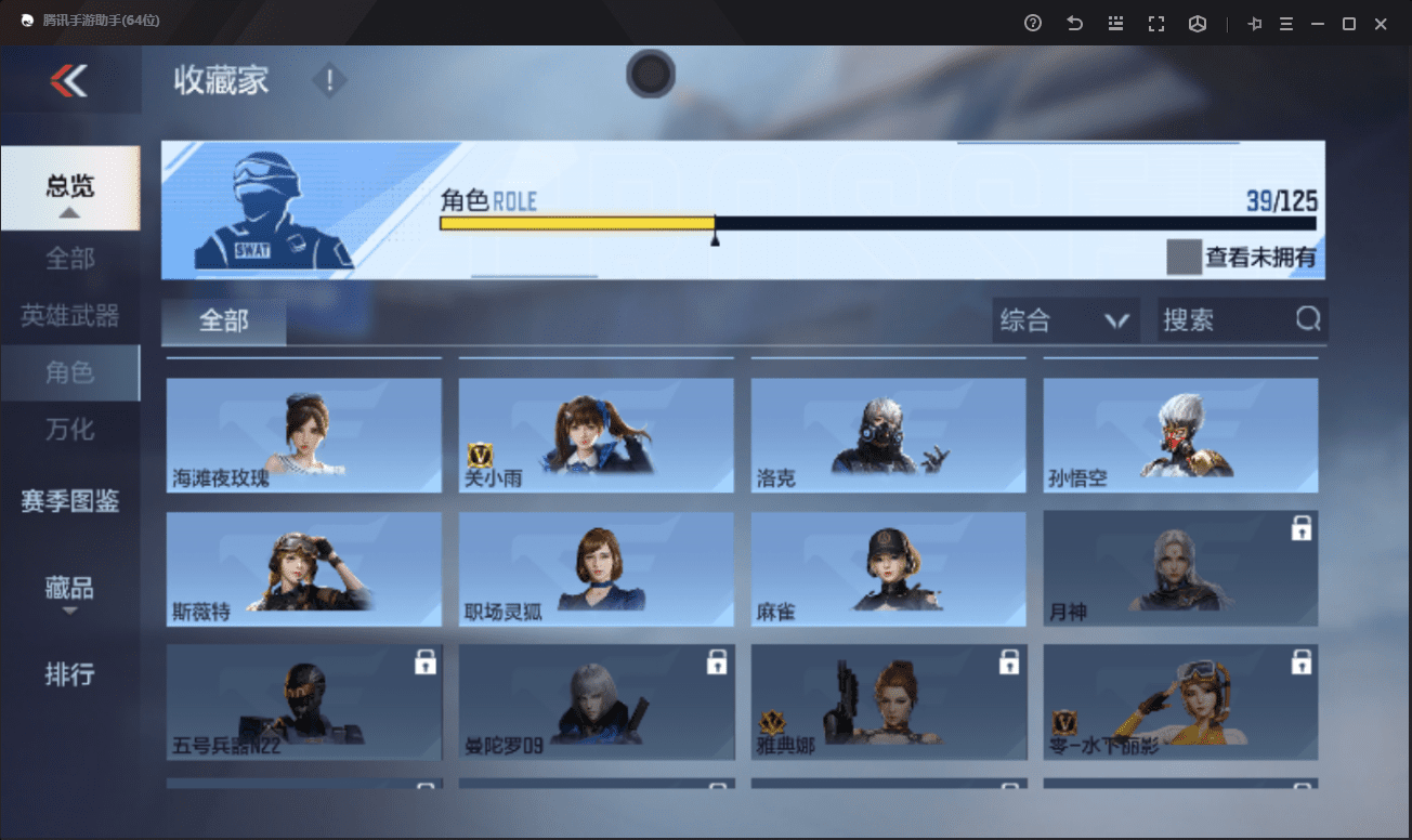 CFMQM365682枪战王者账号详情图20 CFMQM365682枪战王者账号详情图20