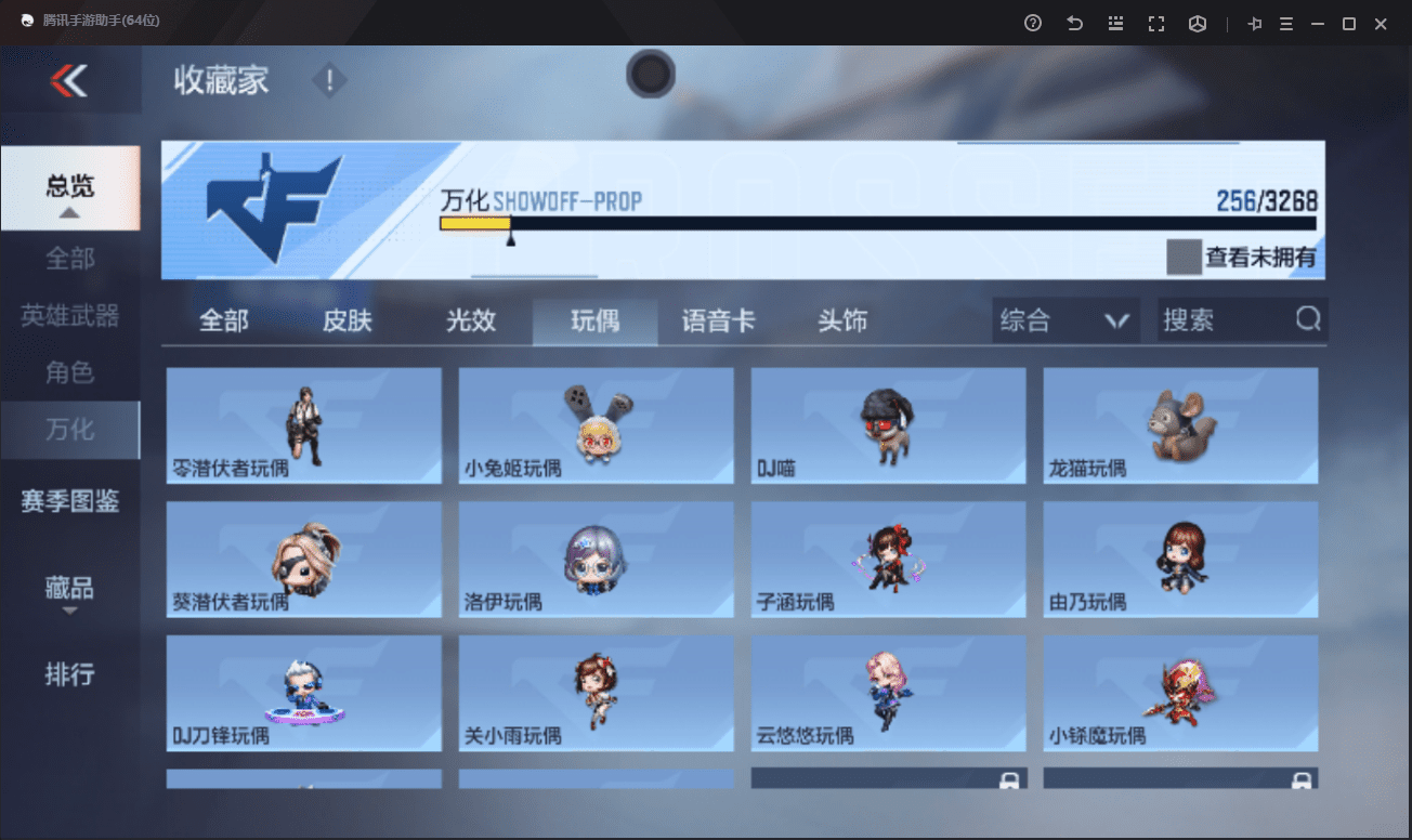 CFMQM365682枪战王者账号详情图26 CFMQM365682枪战王者账号详情图26