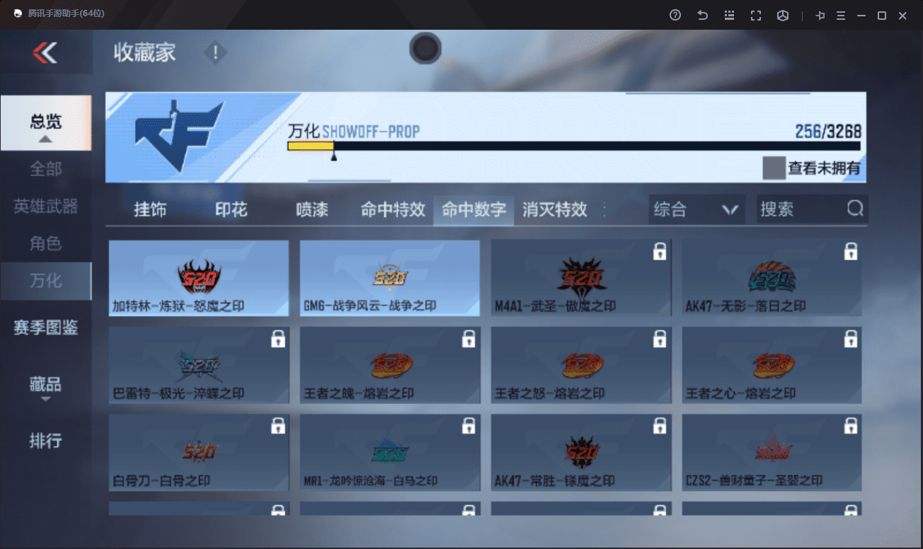 CFMQM365682枪战王者账号详情图31 CFMQM365682枪战王者账号详情图31