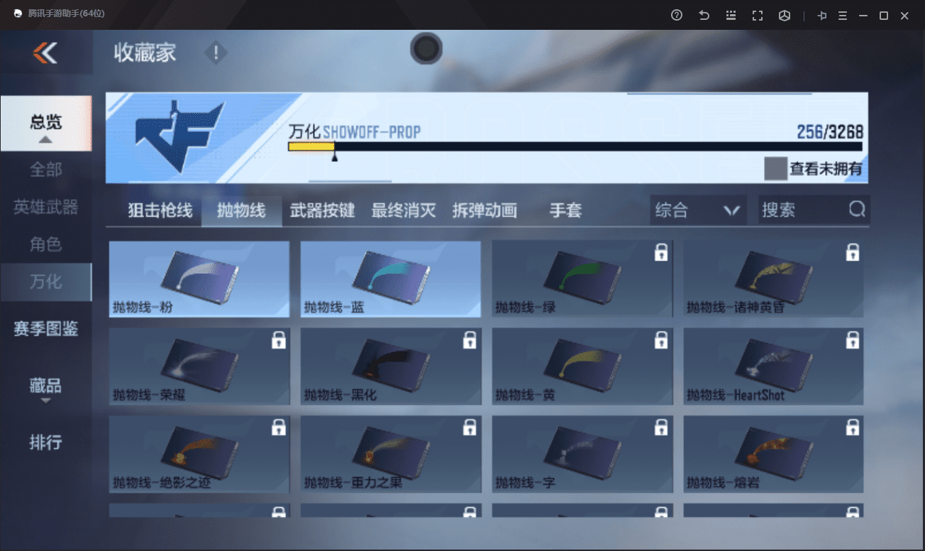 CFMQM365682枪战王者账号详情图34 CFMQM365682枪战王者账号详情图34