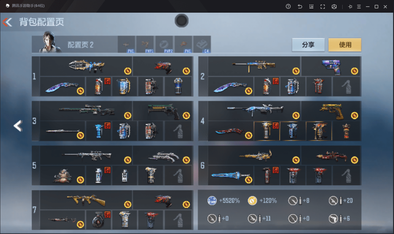 CFMQM365682枪战王者账号详情图38 CFMQM365682枪战王者账号详情图38