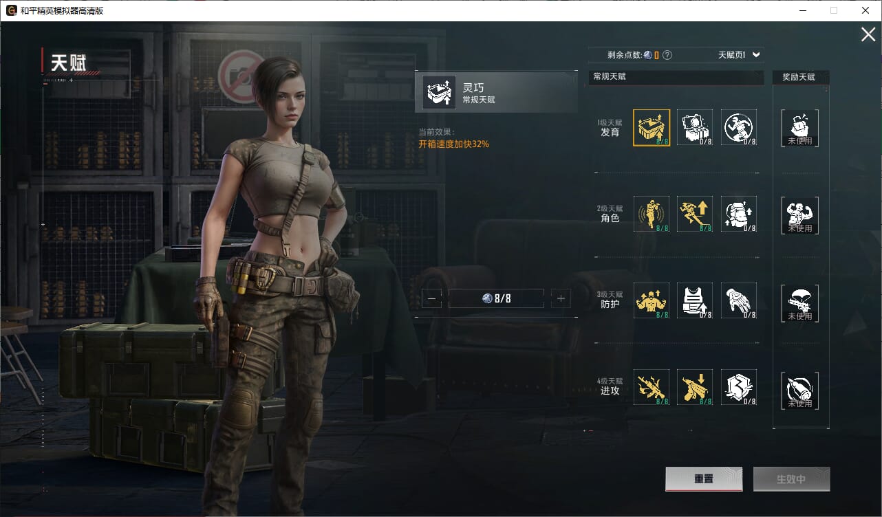 HPCMW3425136和平精英账号详情图3 HPCMW3425136和平精英账号详情图3