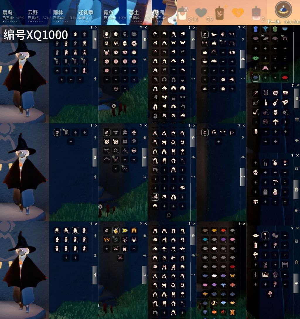 光遇账号安卓官服[13986412]【XQ1000】
✅渠道 ：安卓手机号✅12.25可换绑✅4季白枭巫师围巾蝙蝠武士裤玉兔贝壳阔腿超多热门物品礼包

✅奶14✅最高：2.107最矮：14.107目前：2.13