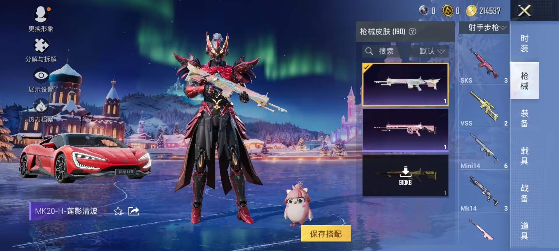 HPCMW3425141和平精英账号详情图2 HPCMW3425141和平精英账号详情图2