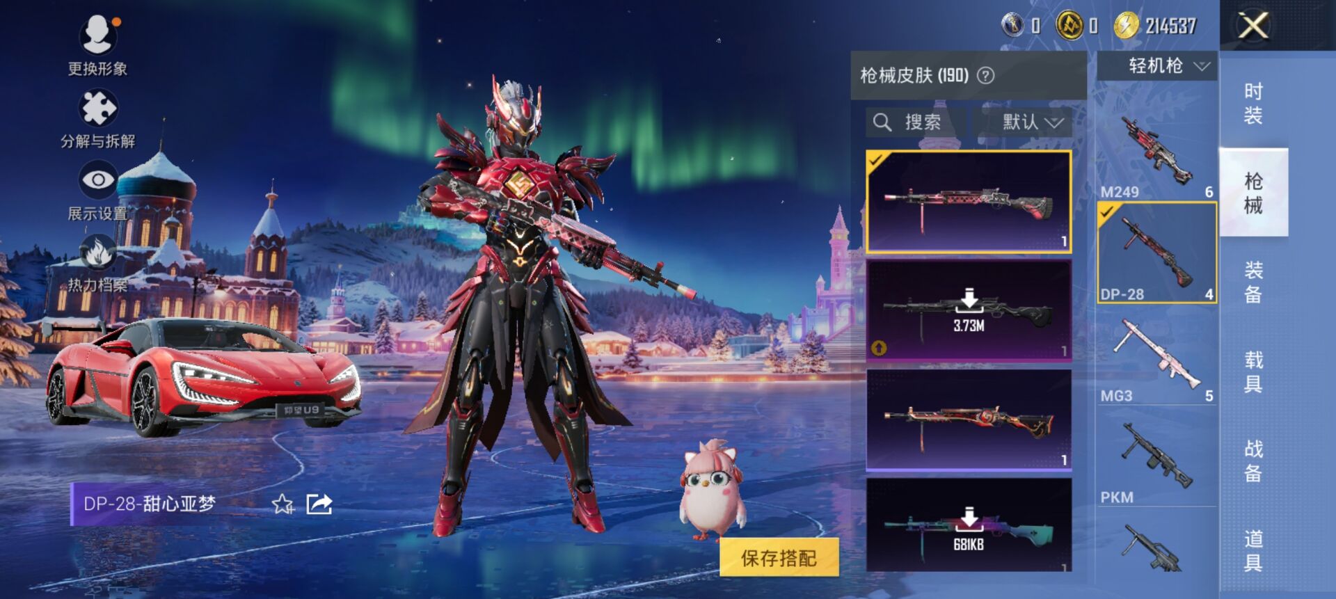 HPCMW3425141和平精英账号详情图10 HPCMW3425141和平精英账号详情图10