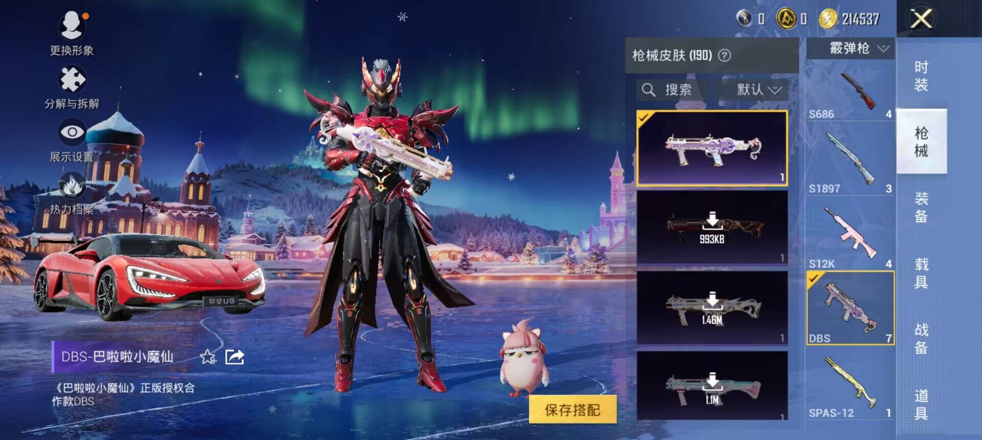 HPCMW3425141和平精英账号详情图14 HPCMW3425141和平精英账号详情图14