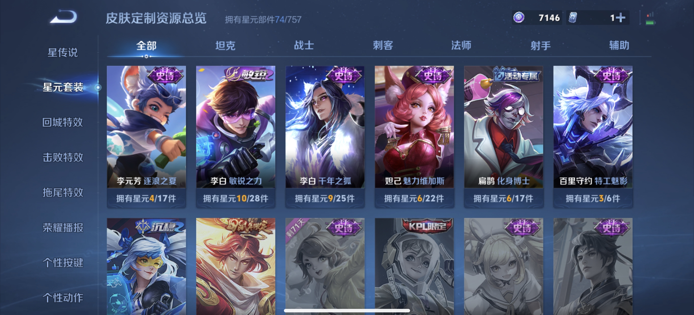 WZDN3385157王者荣耀账号详情图10 WZDN3385157王者荣耀账号详情图10