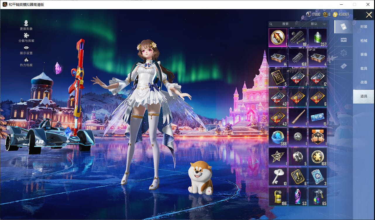 HPCMW3427357和平精英账号详情图3 HPCMW3427357和平精英账号详情图3