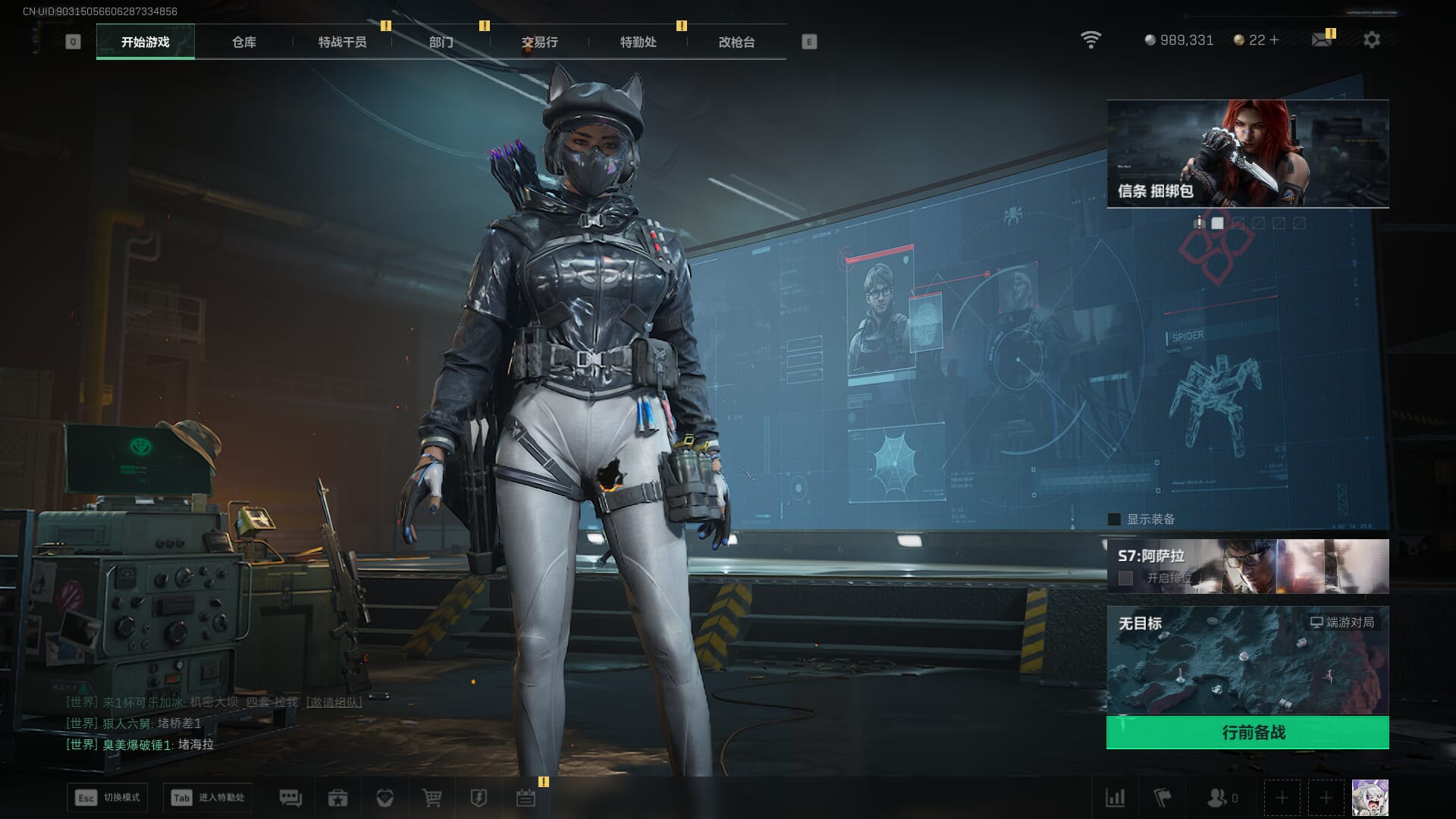 SJZCMW393019三角洲行动账号详情图2