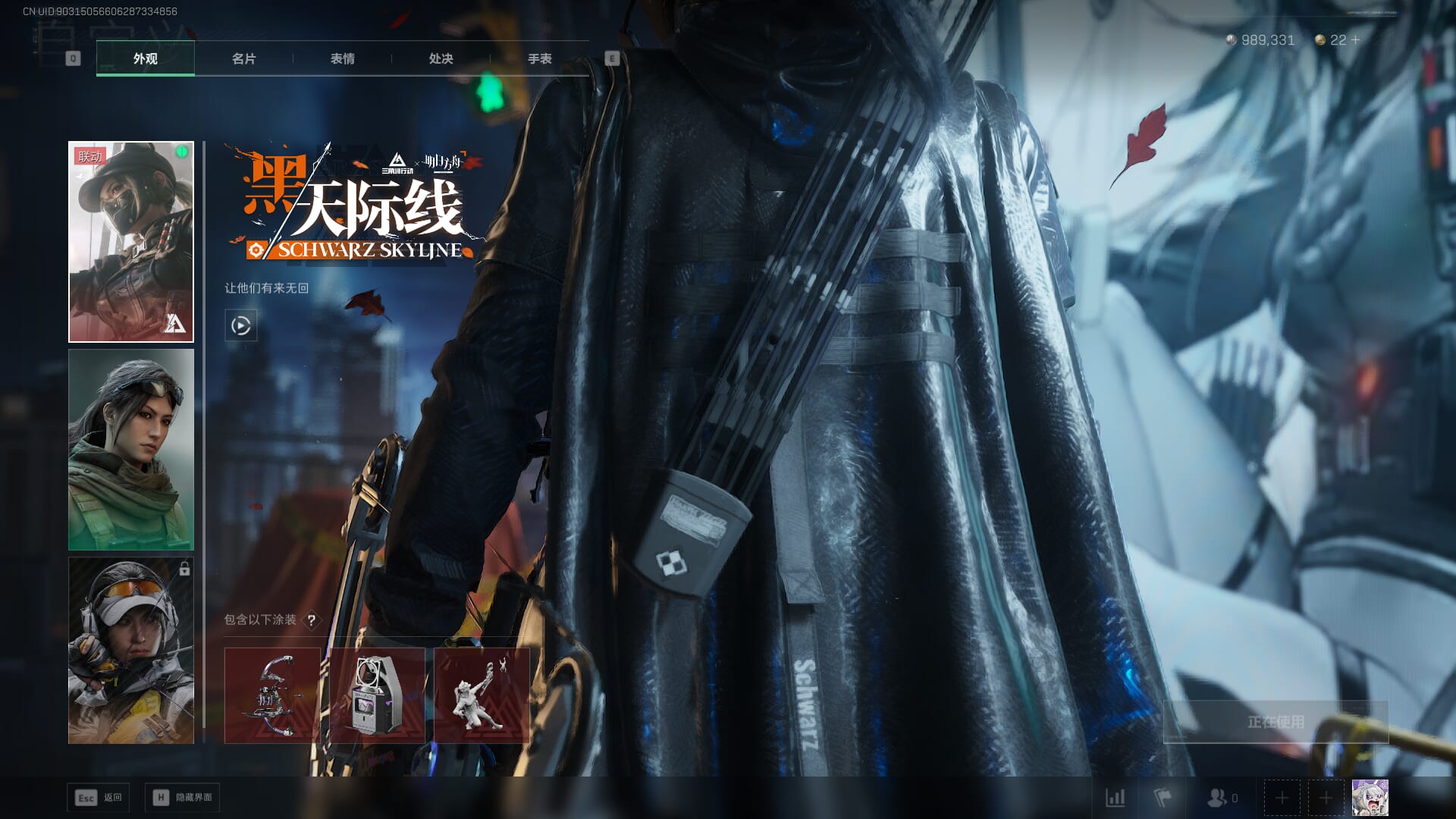 SJZCMW393019三角洲行动账号详情图16