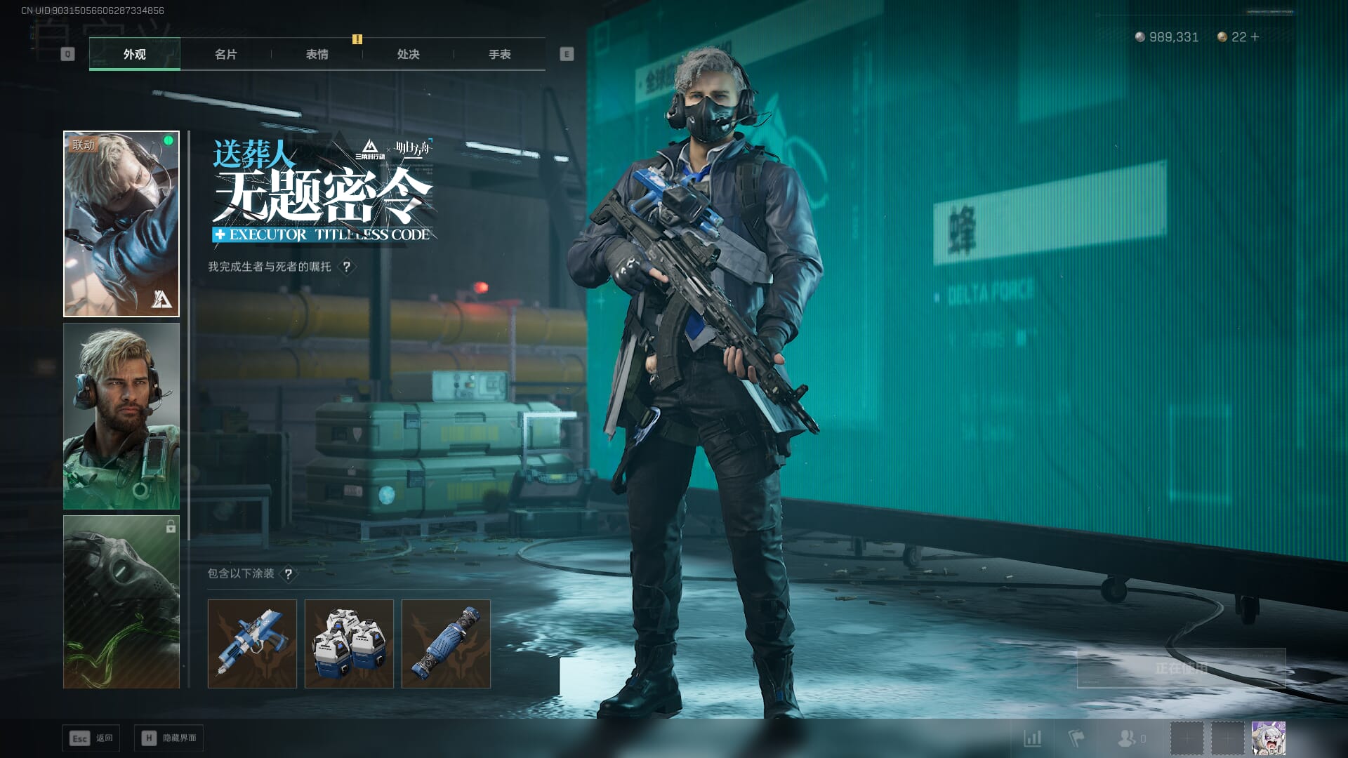 SJZCMW393019三角洲行动账号详情图15