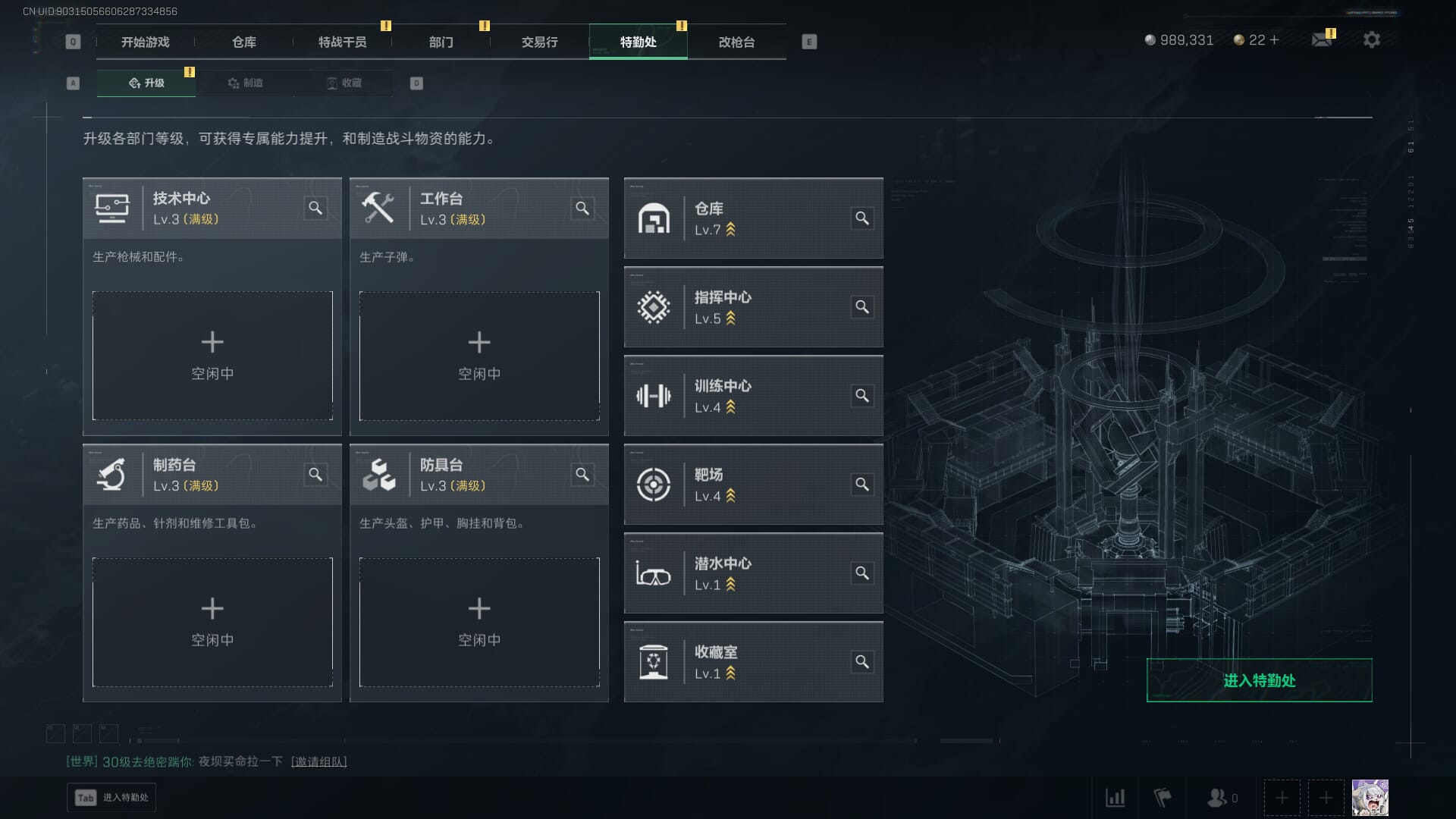 SJZCMW393019三角洲行动账号详情图8