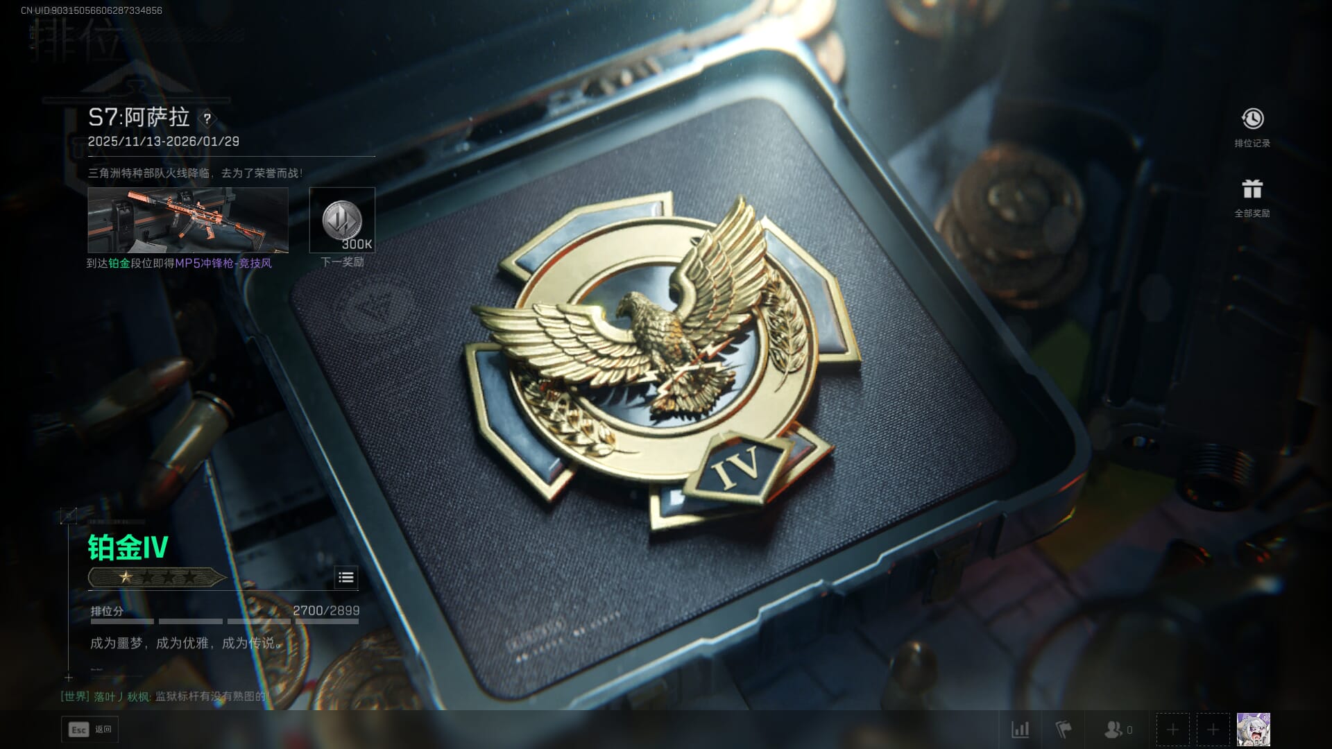 SJZCMW393019三角洲行动账号详情图55