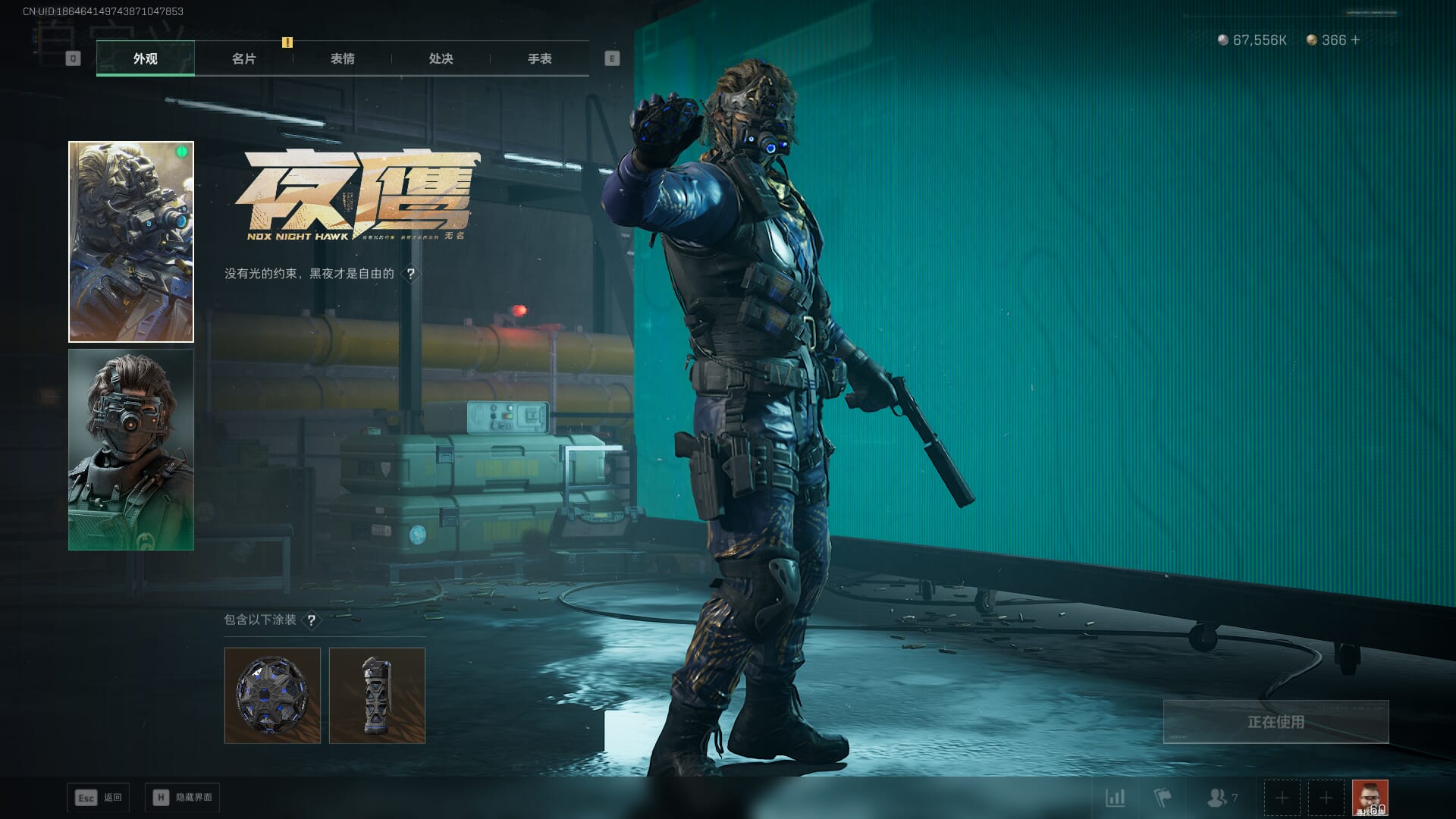 SJZCMW386275三角洲行动账号详情图19