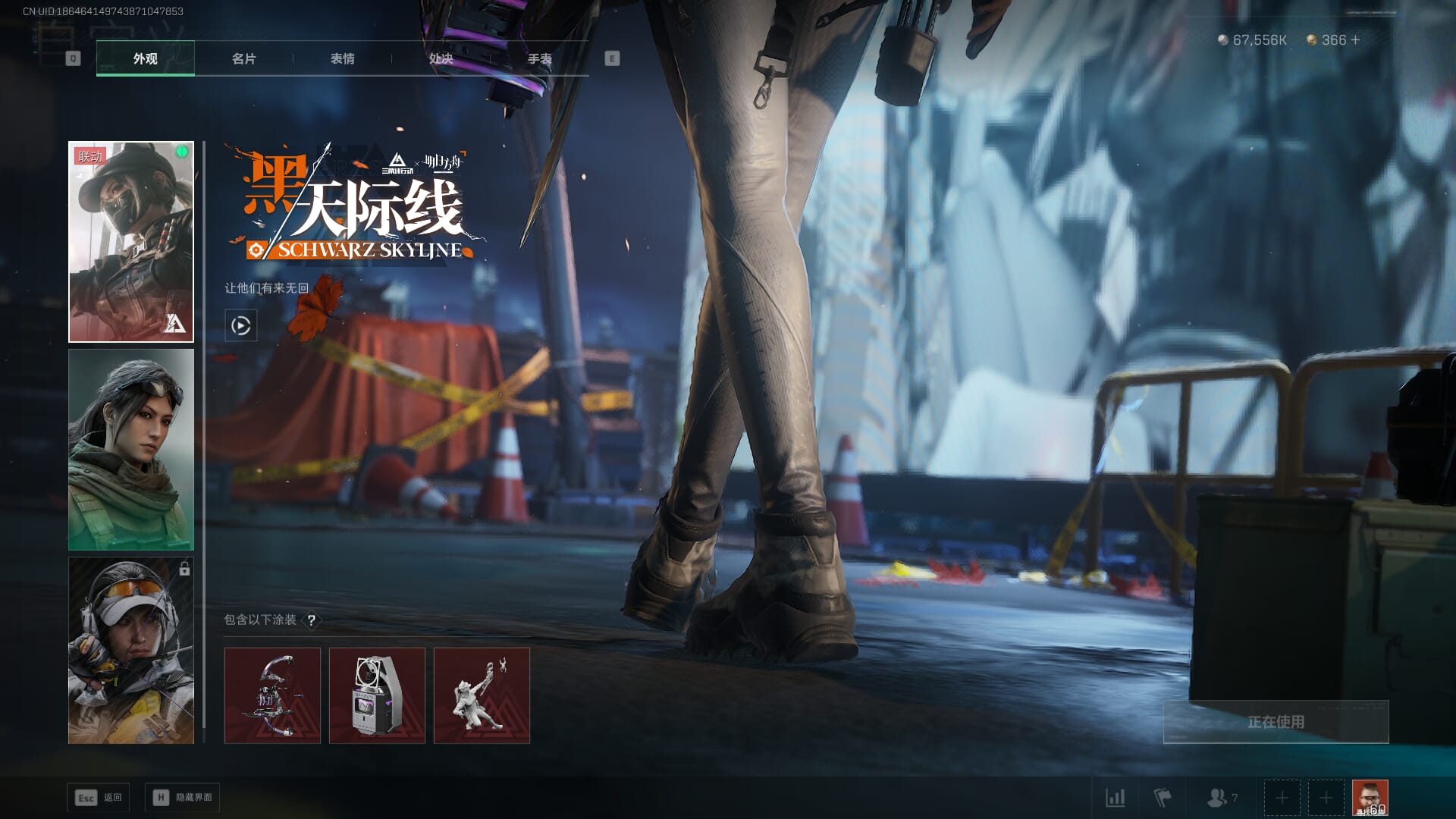 SJZCMW386275三角洲行动账号详情图21