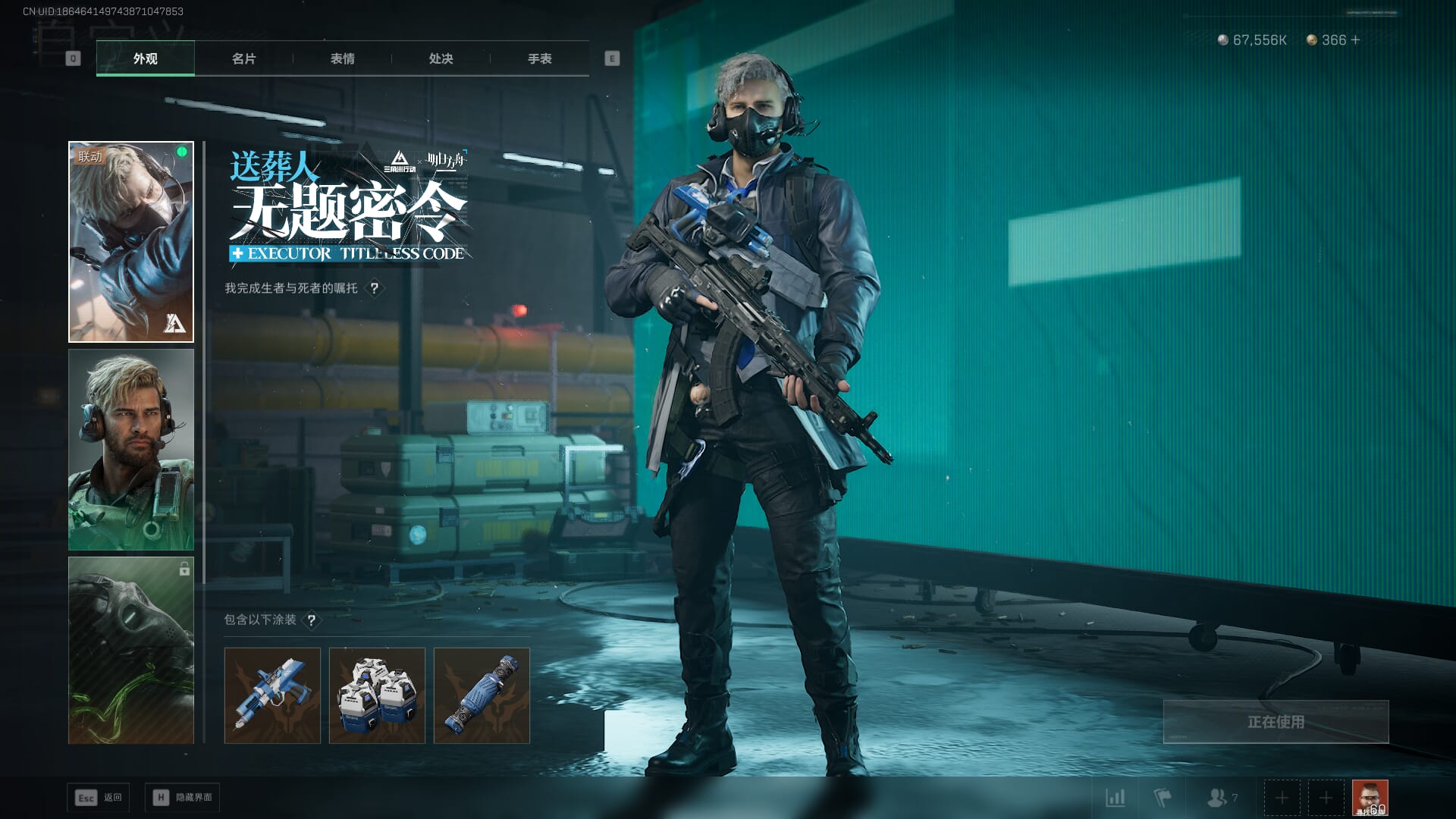 SJZCMW386275三角洲行动账号详情图18