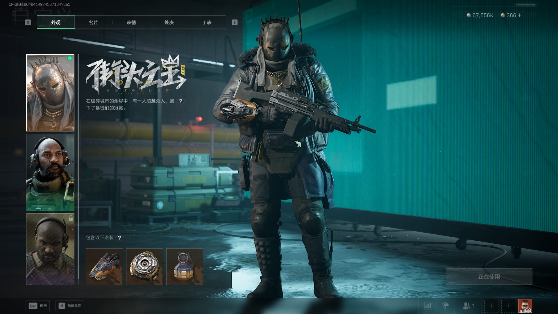 SJZCMW386275三角洲行动账号详情图20