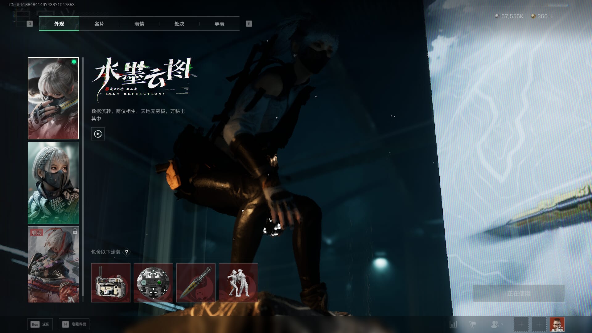 SJZCMW386275三角洲行动账号详情图22