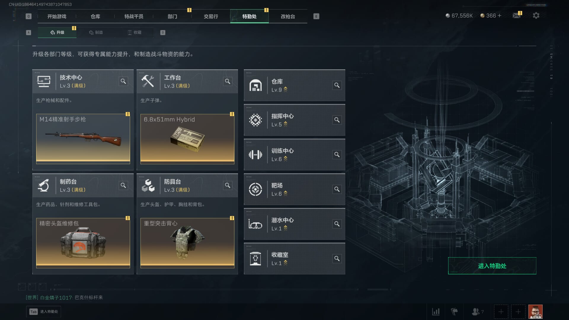 SJZCMW386275三角洲行动账号详情图9