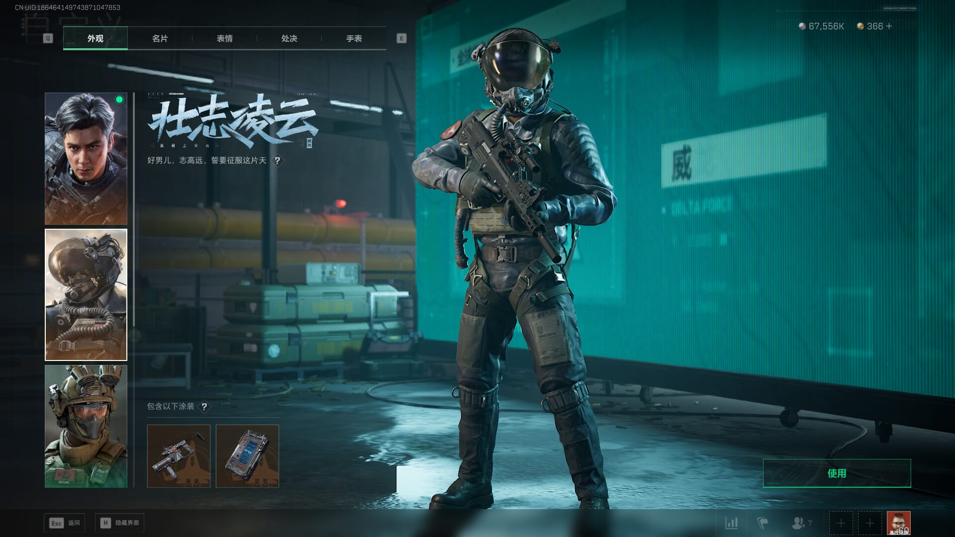 SJZCMW386275三角洲行动账号详情图17