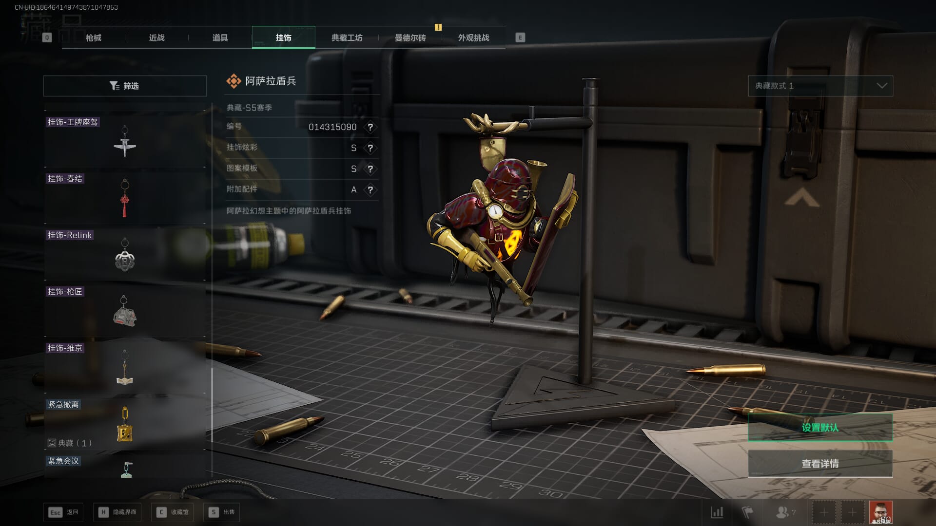 SJZCMW386275三角洲行动账号详情图76