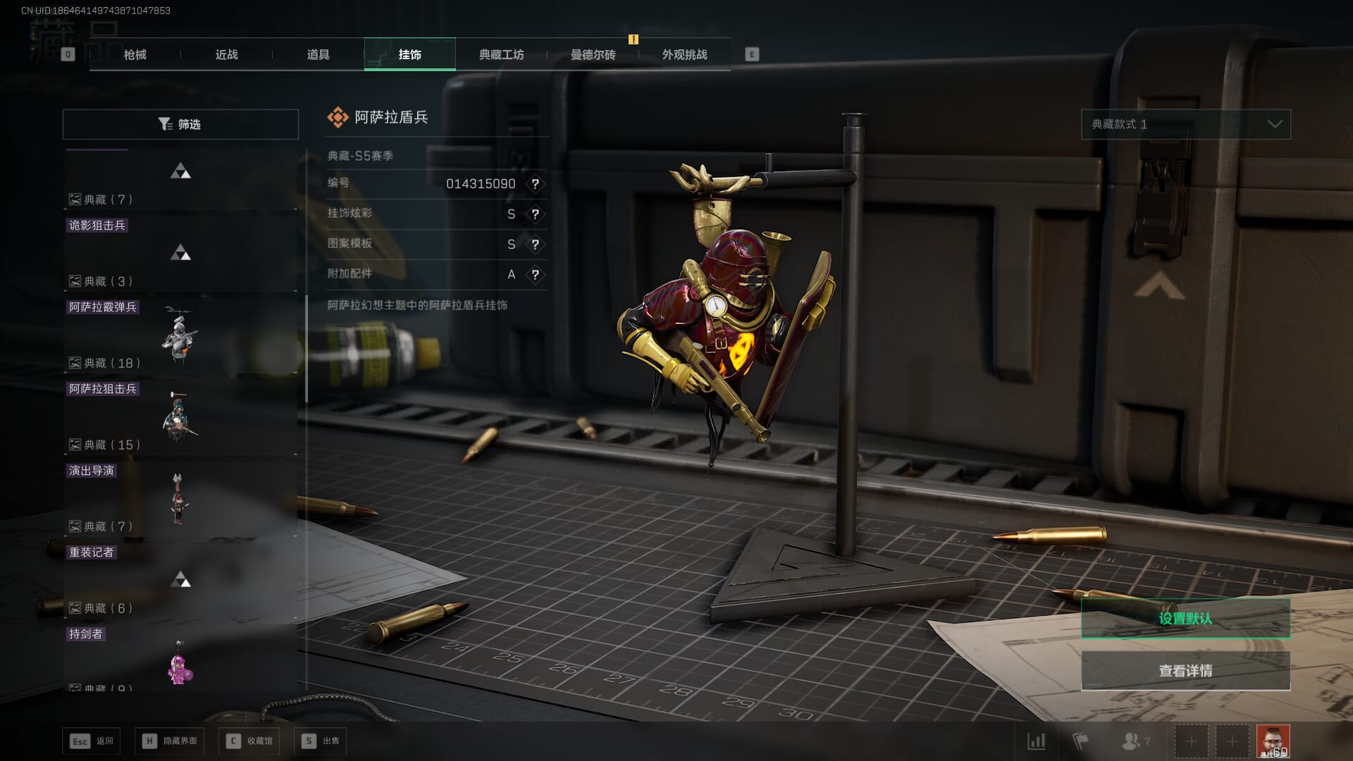 SJZCMW386275三角洲行动账号详情图74