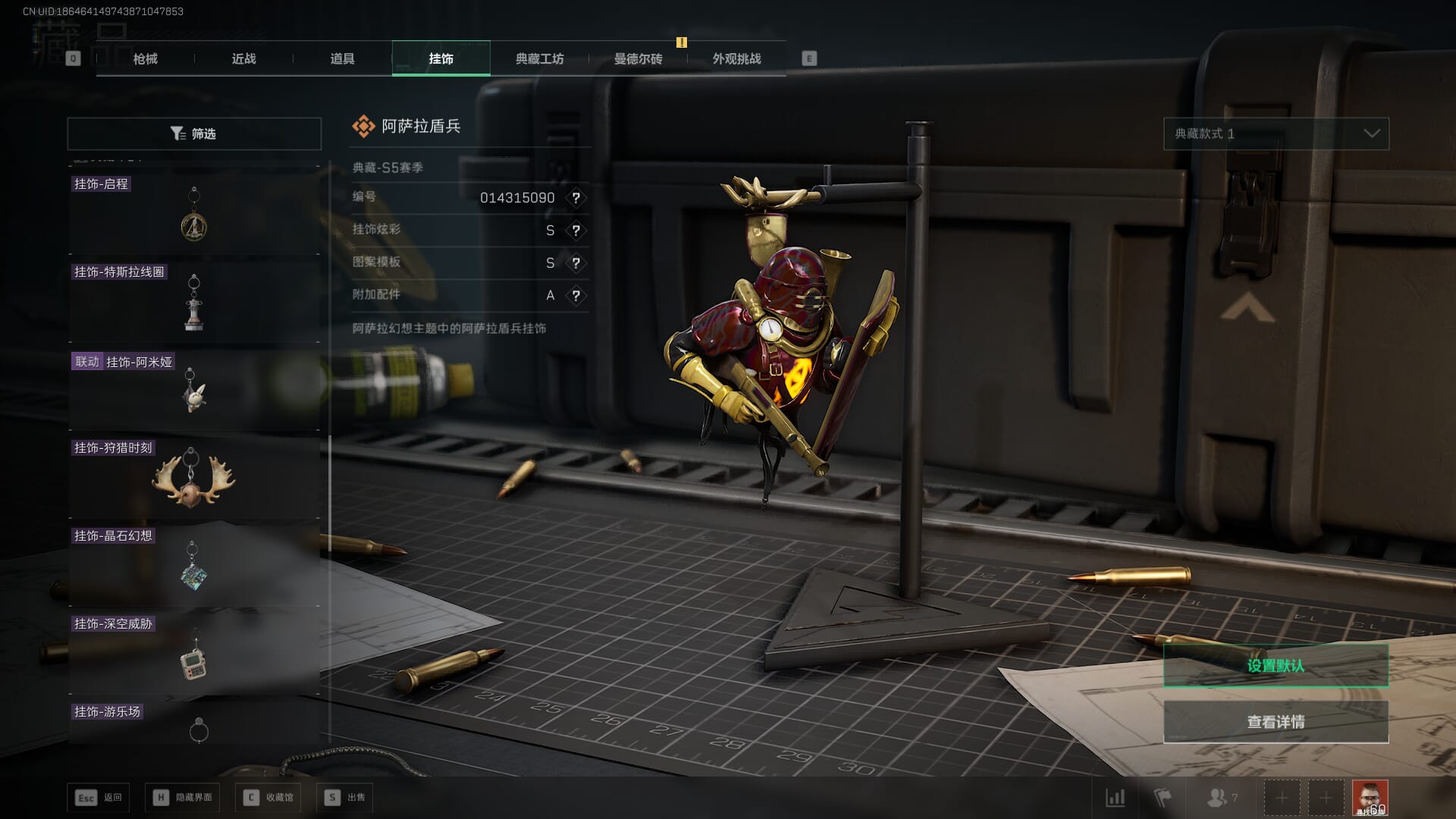 SJZCMW386275三角洲行动账号详情图75