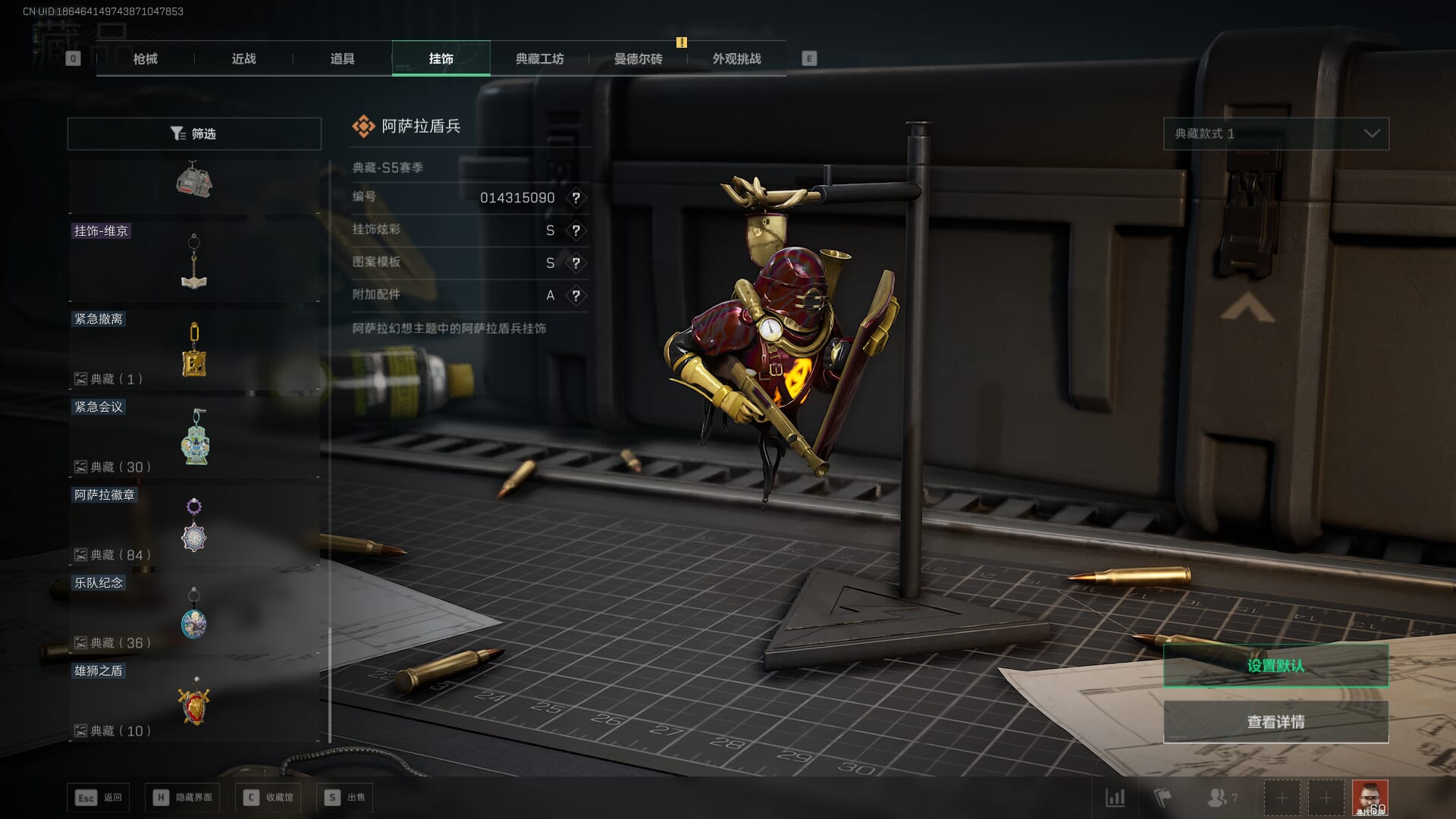 SJZCMW386275三角洲行动账号详情图78